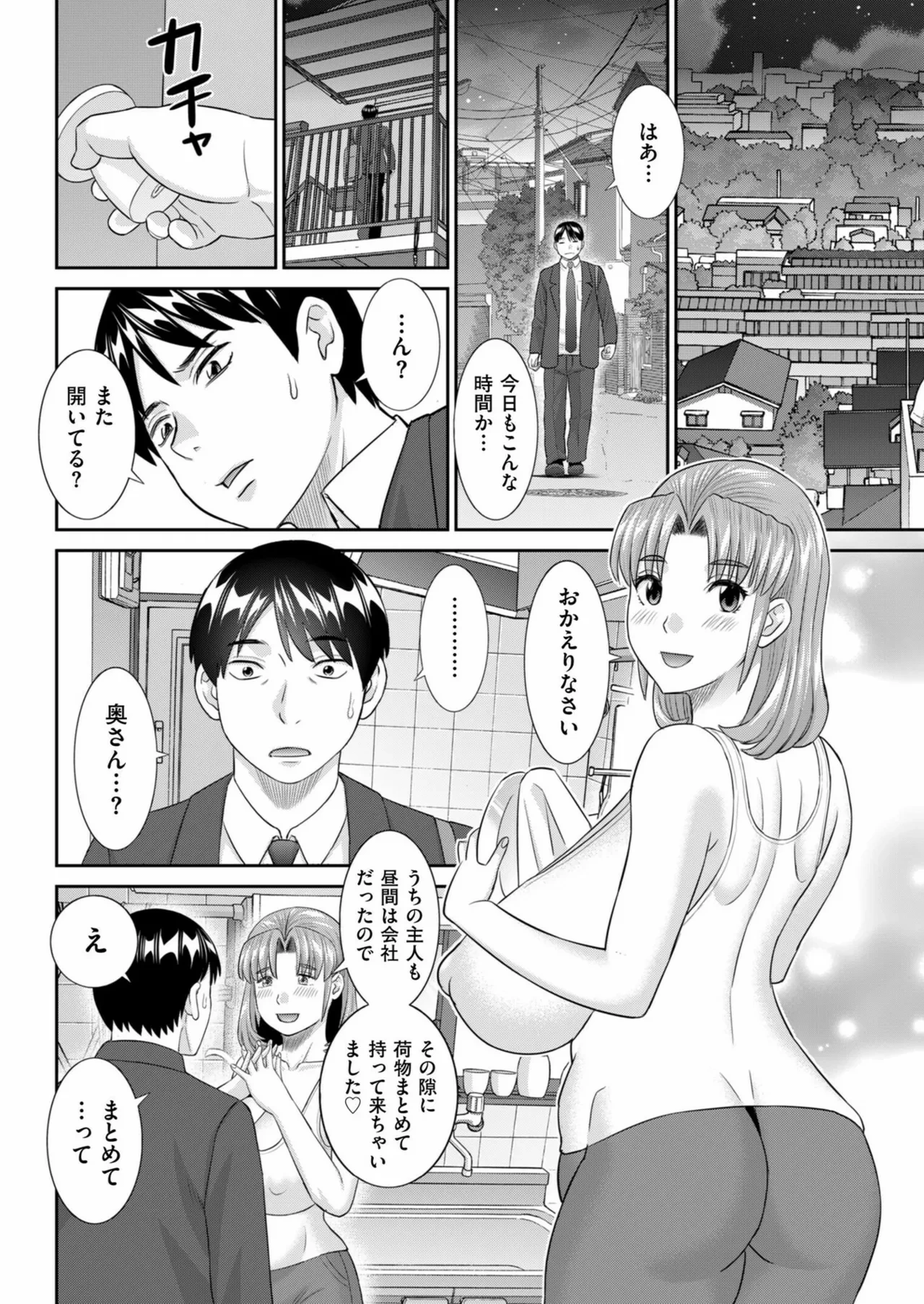 หน้า 68
