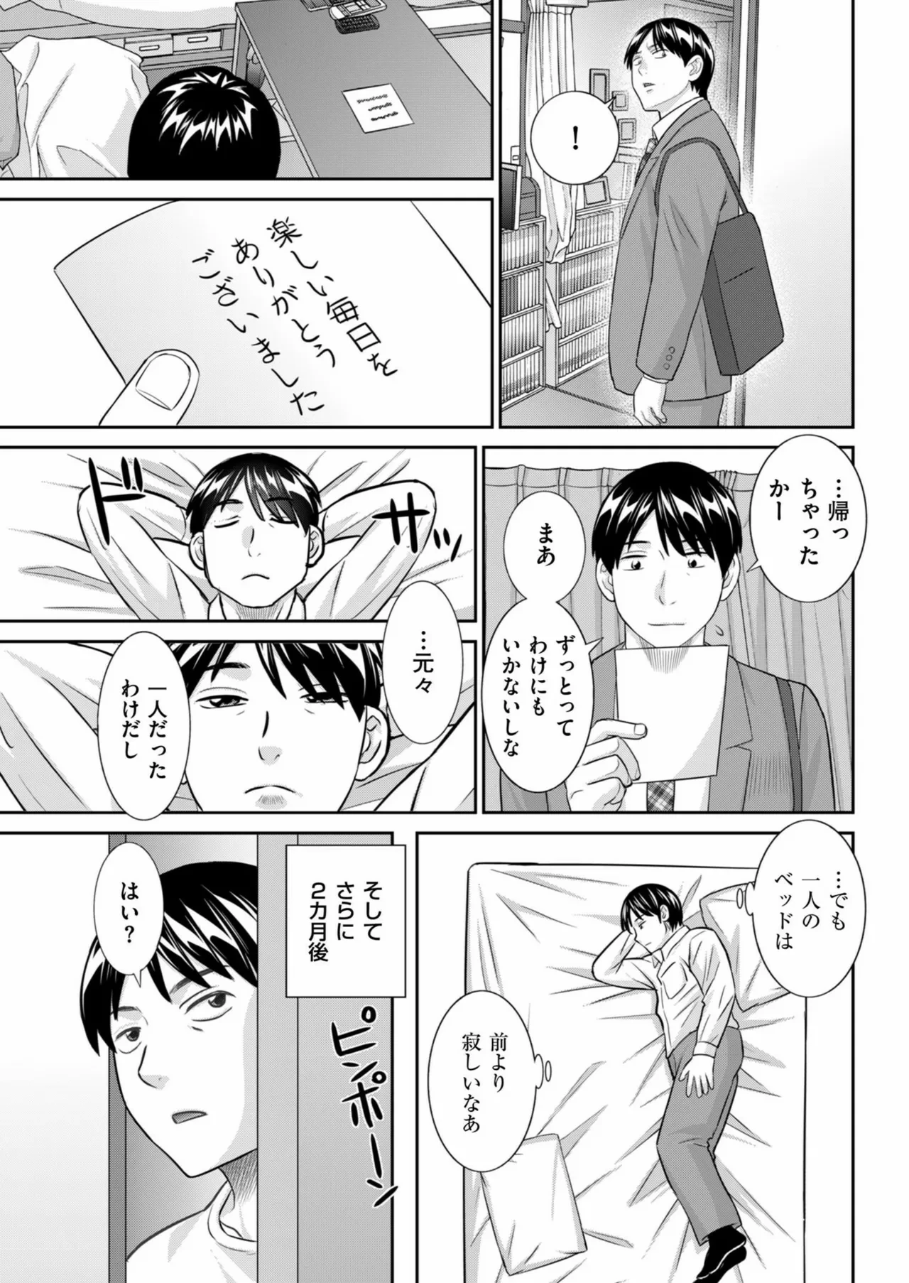 หน้า 81