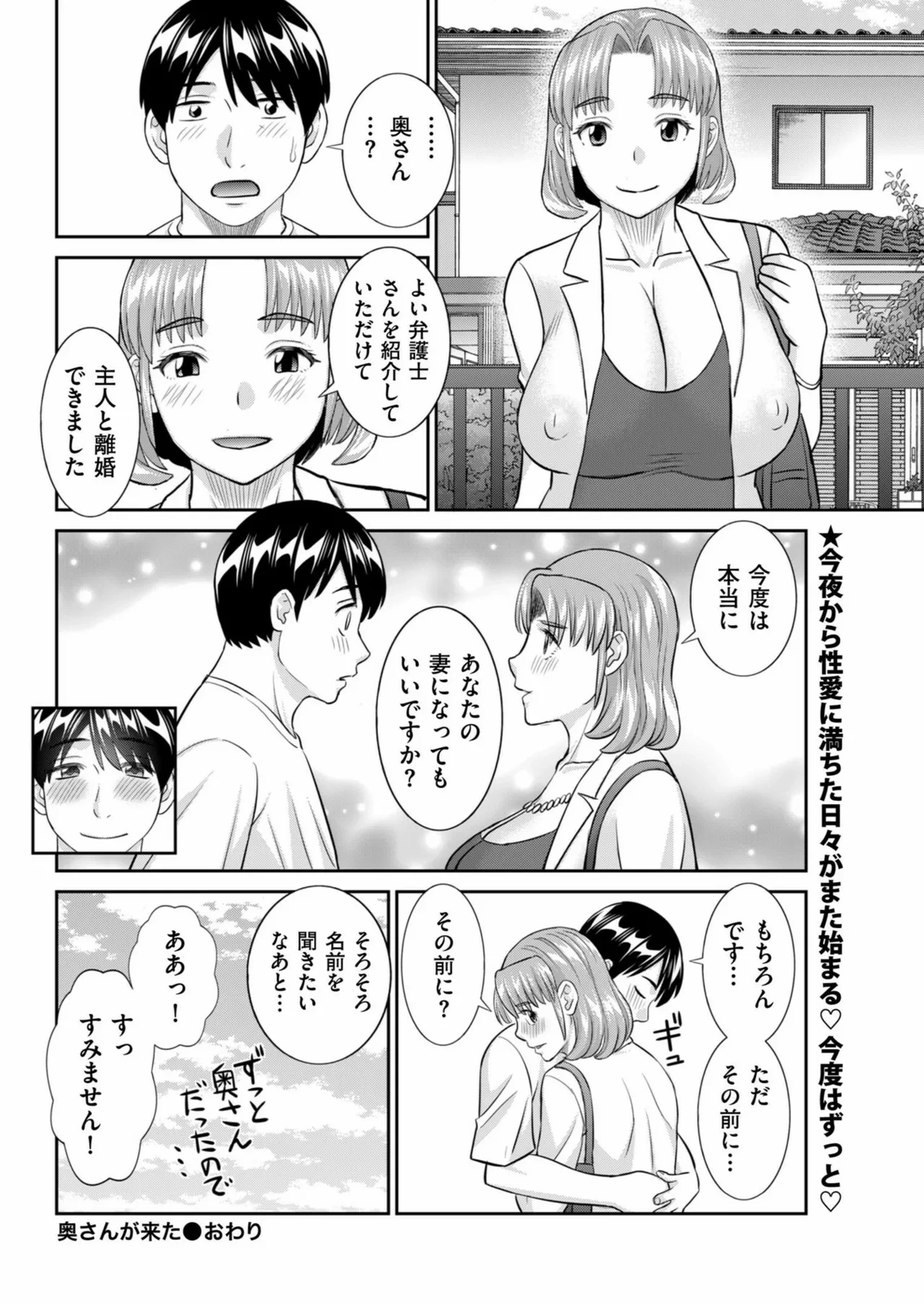 หน้า 82