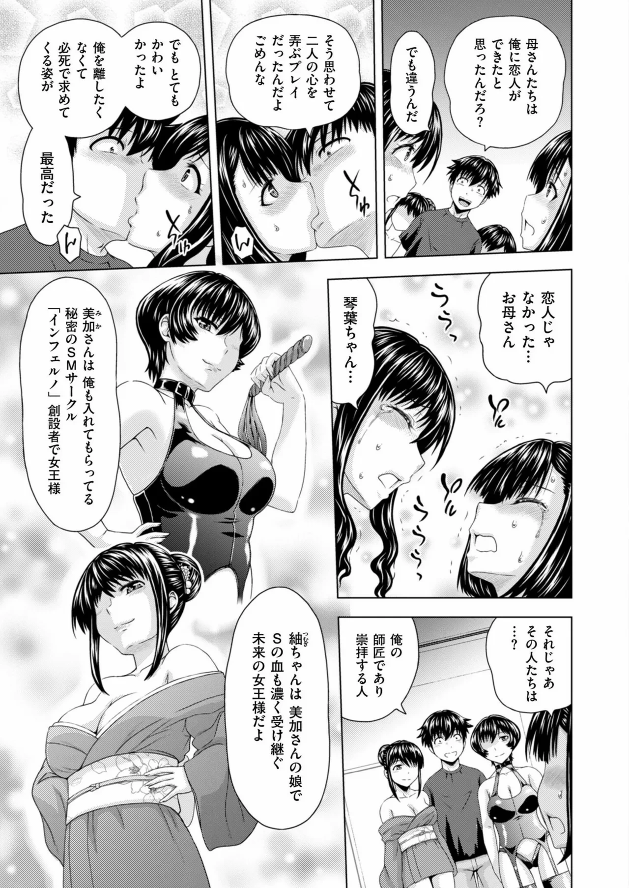 หน้า 91