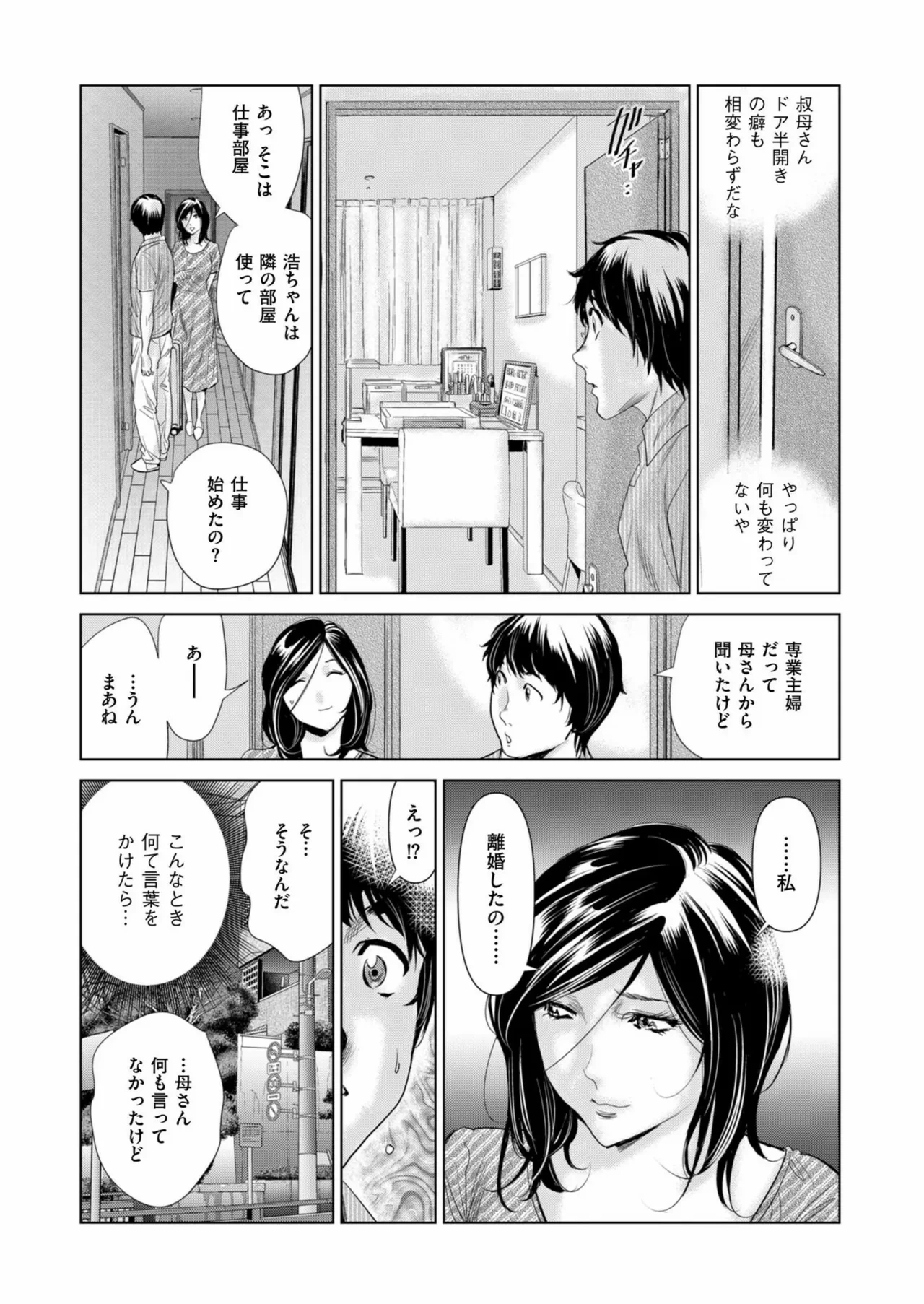 หน้า 105