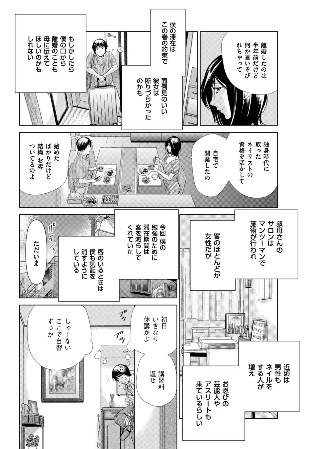 หน้า 106