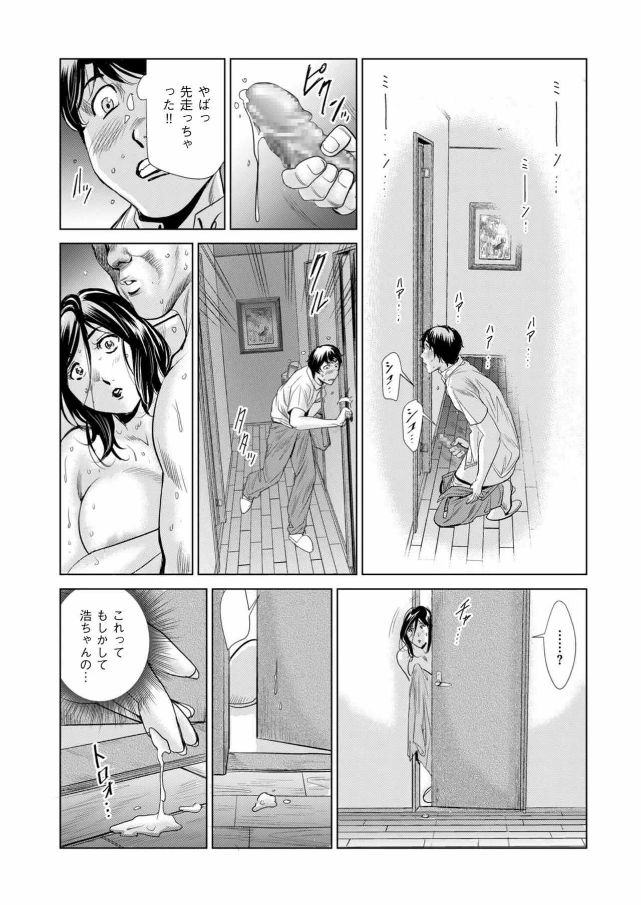 หน้า 109