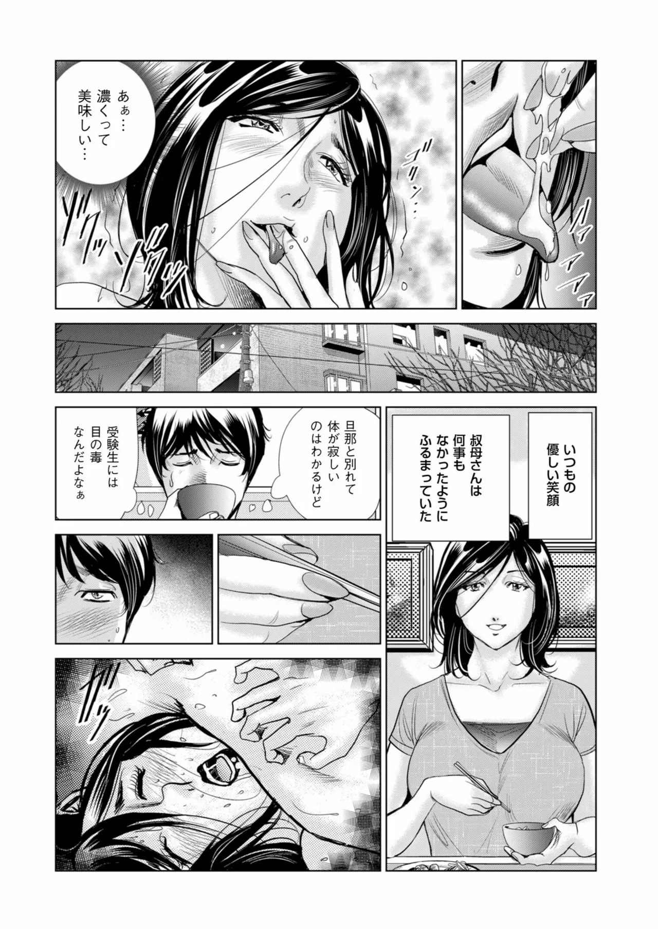 หน้า 110