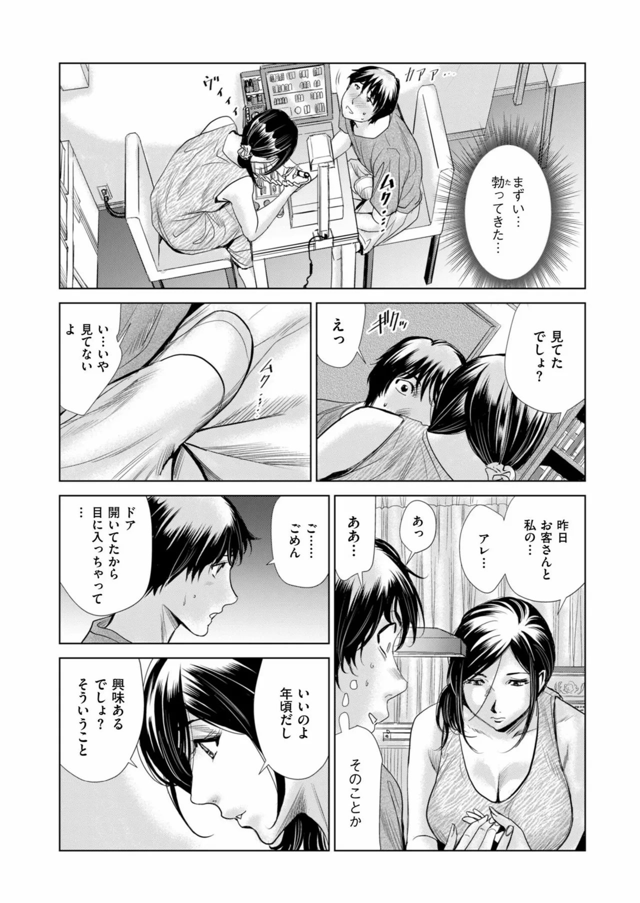 หน้า 112