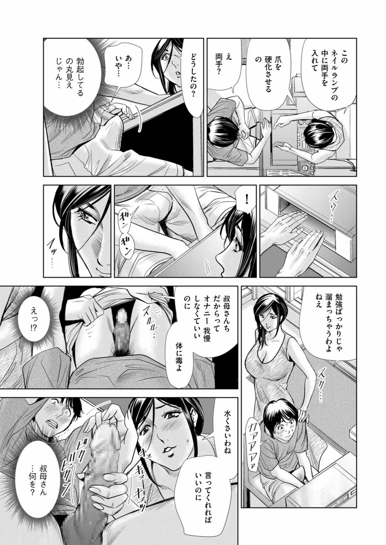 หน้า 113