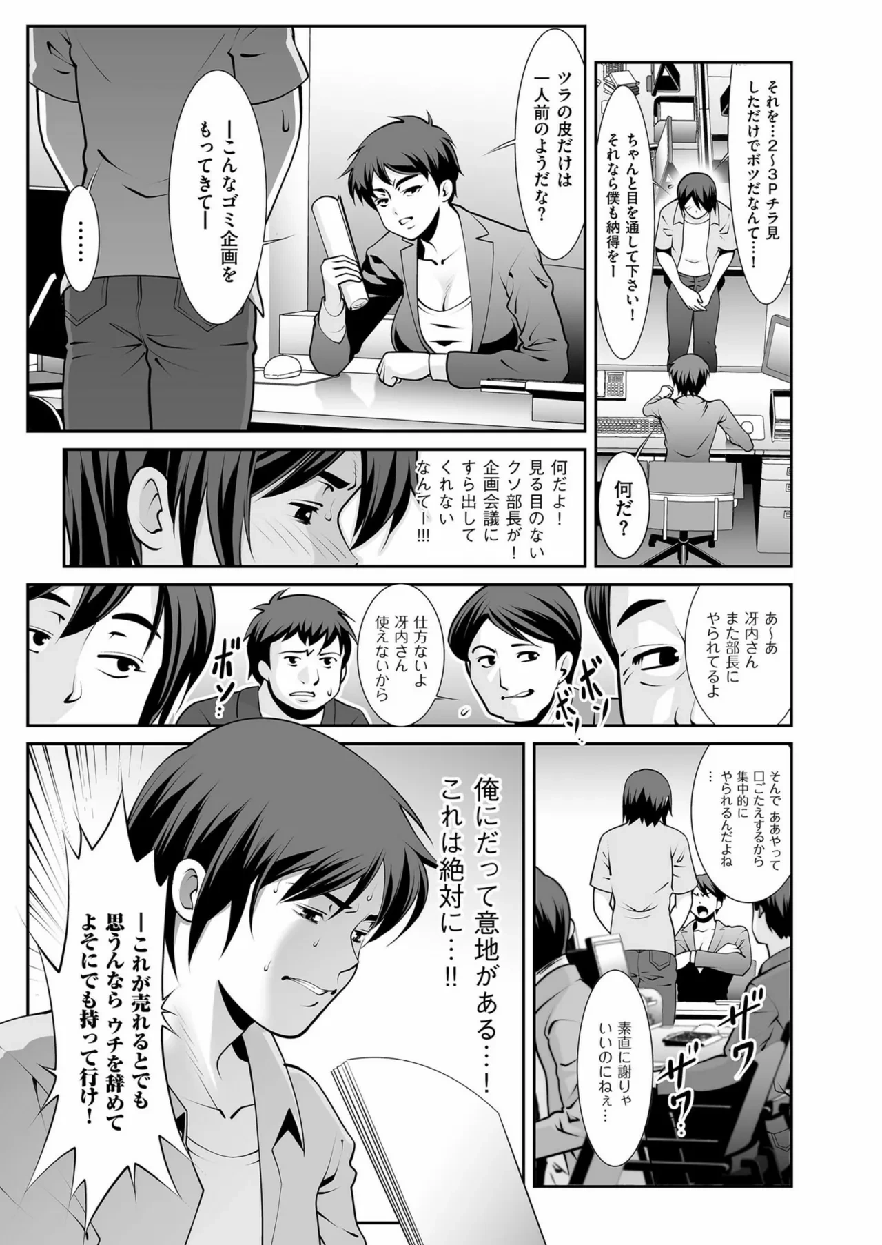 หน้า 185