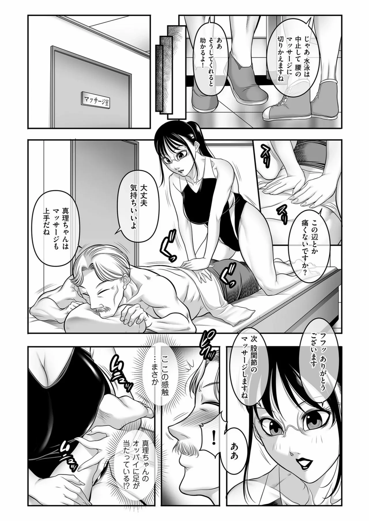 หน้า 203