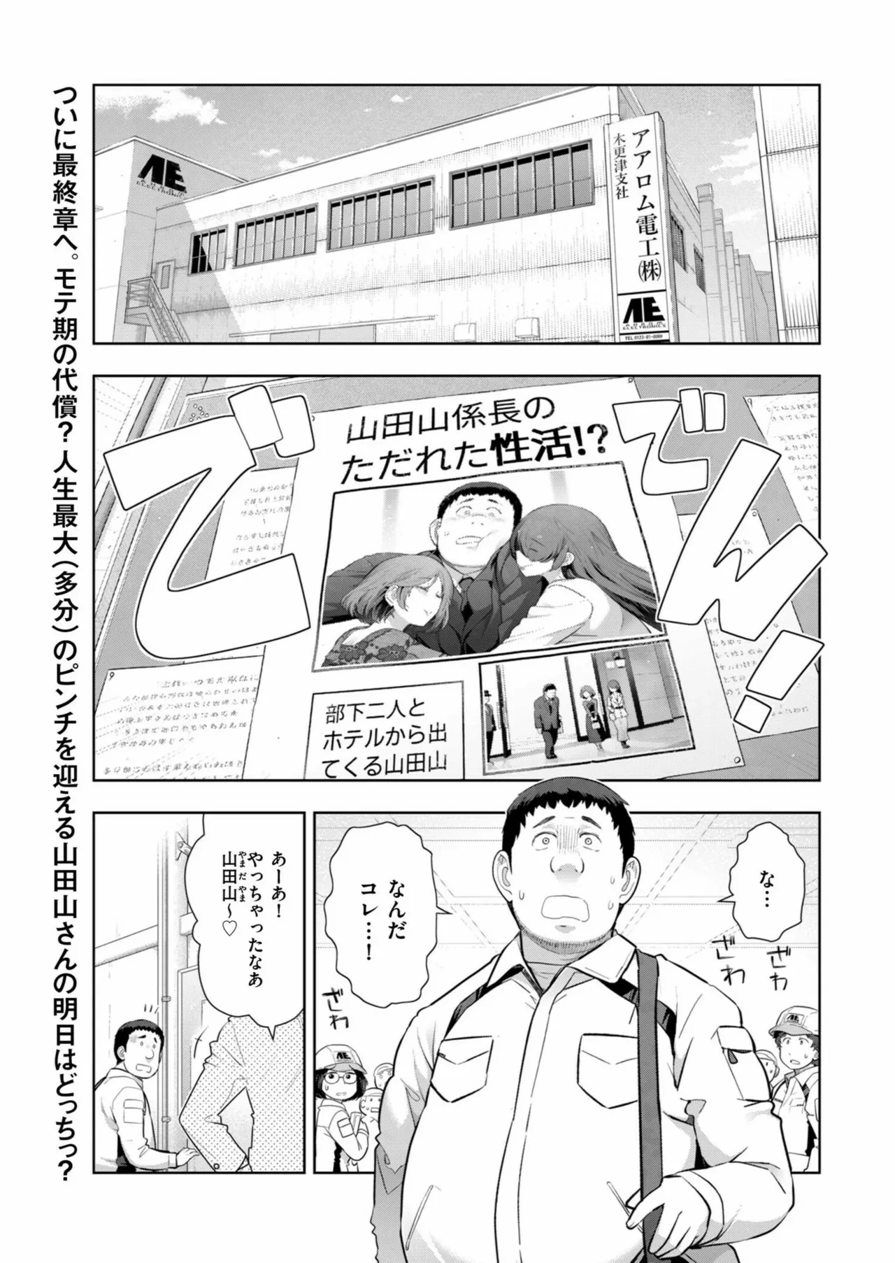 หน้า 219