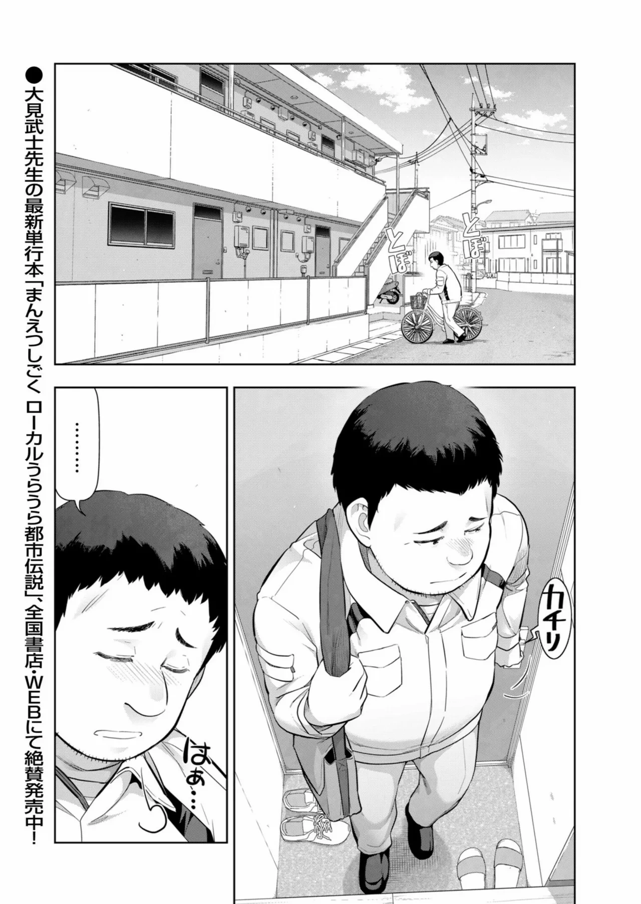 หน้า 221