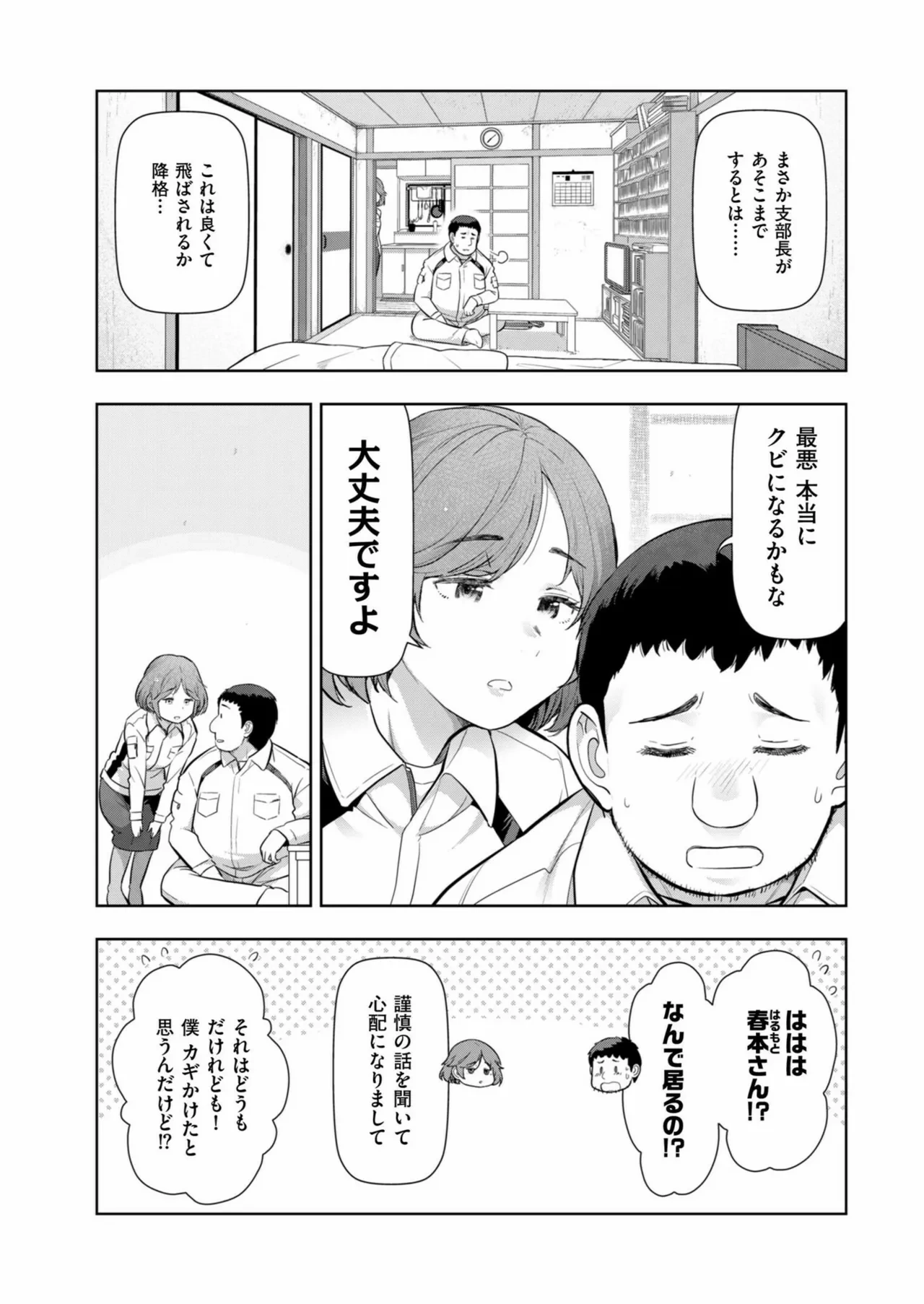 หน้า 222