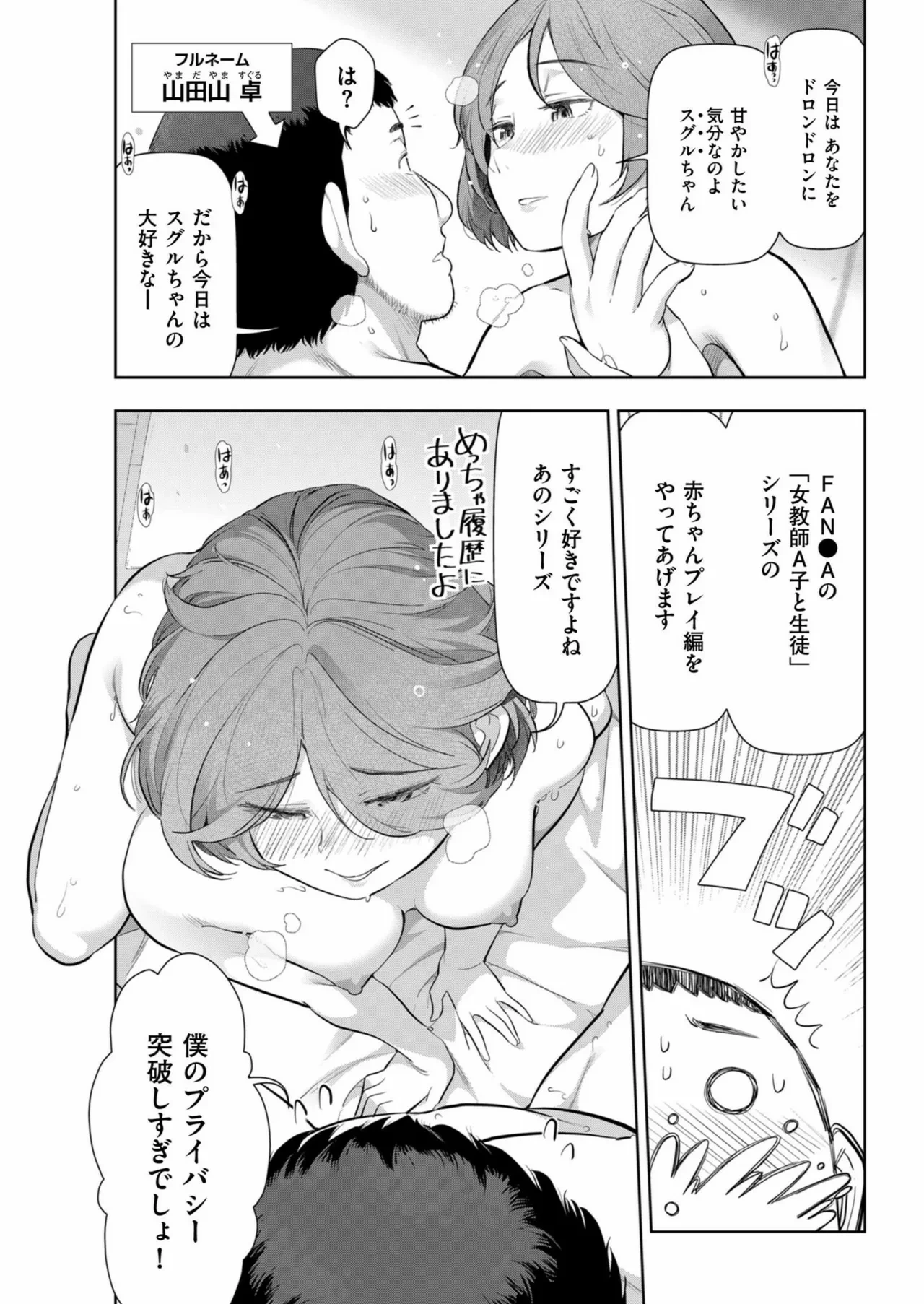 หน้า 228