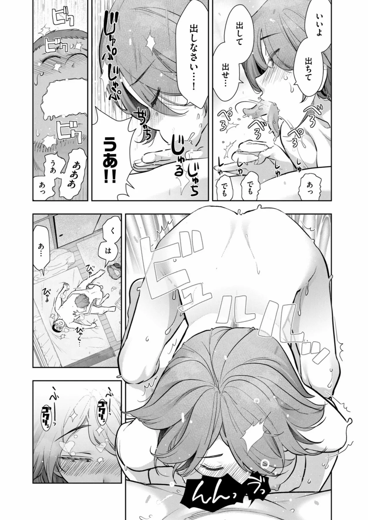 หน้า 234