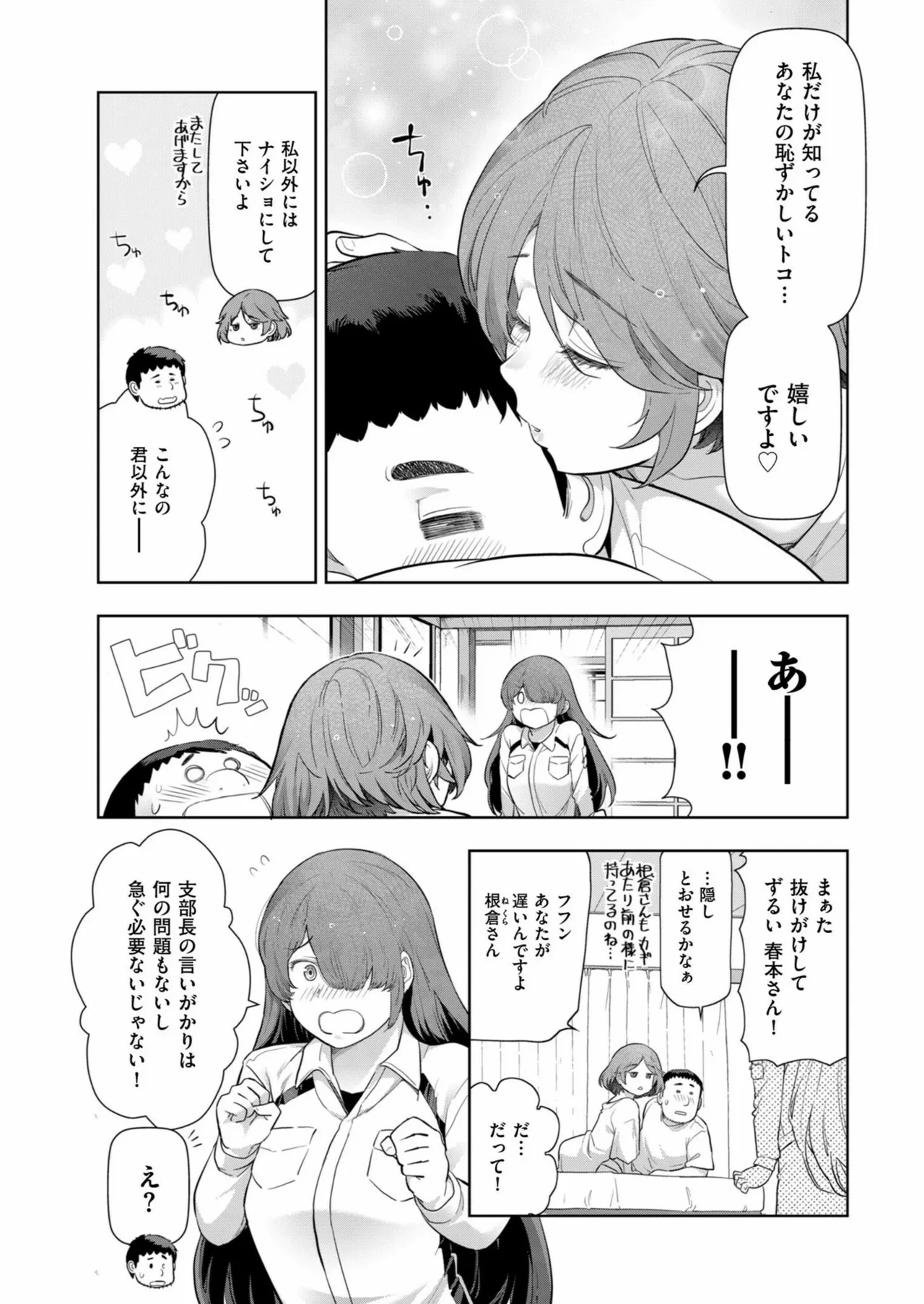 หน้า 242