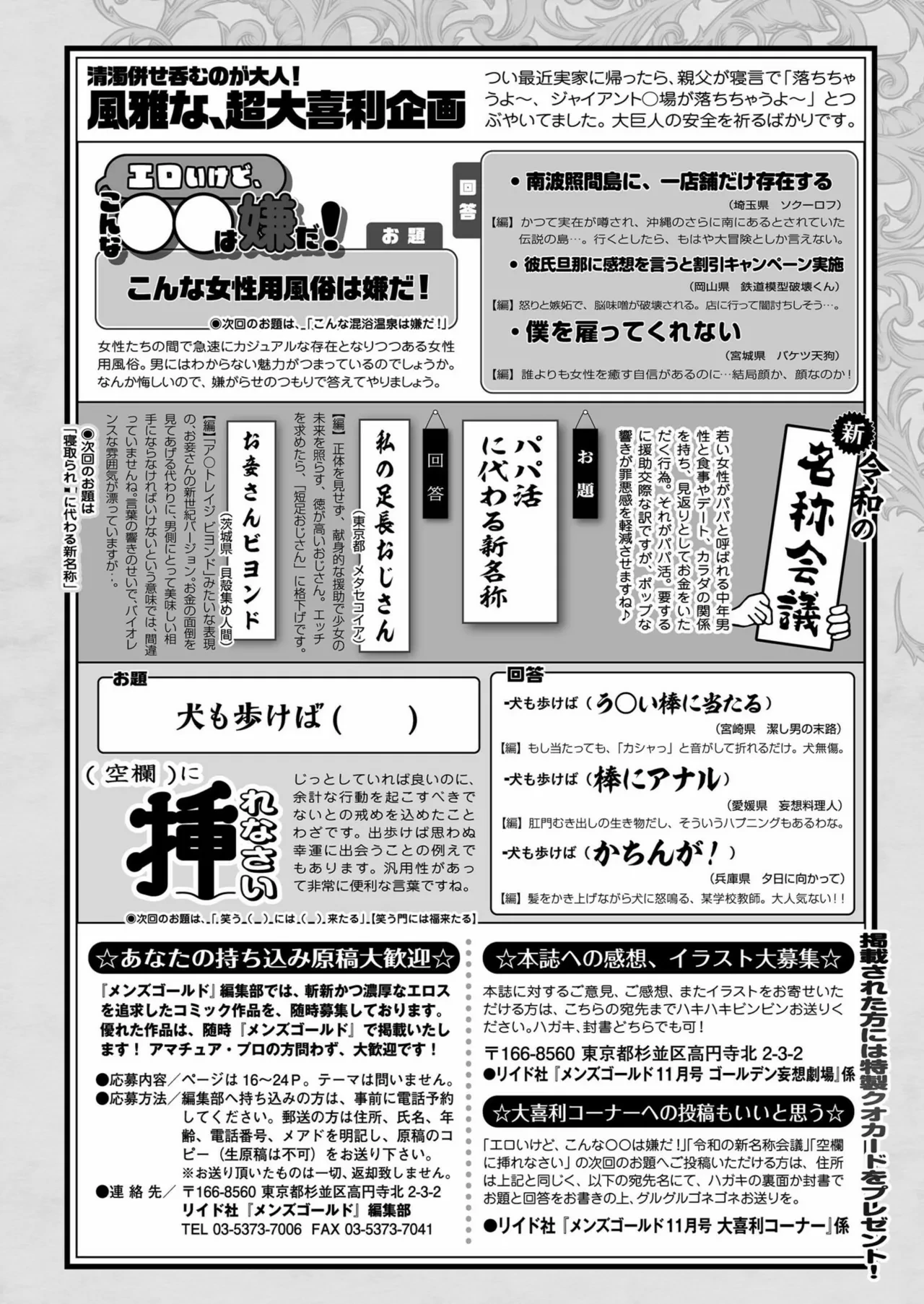 หน้า 248