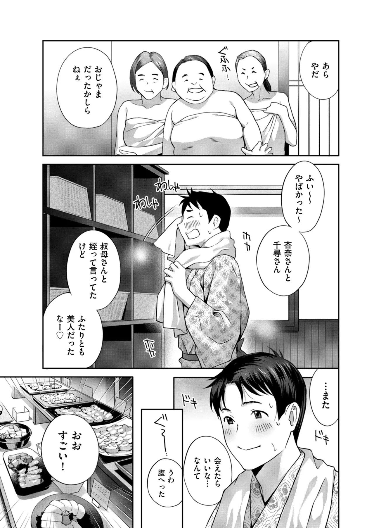 หน้า 39