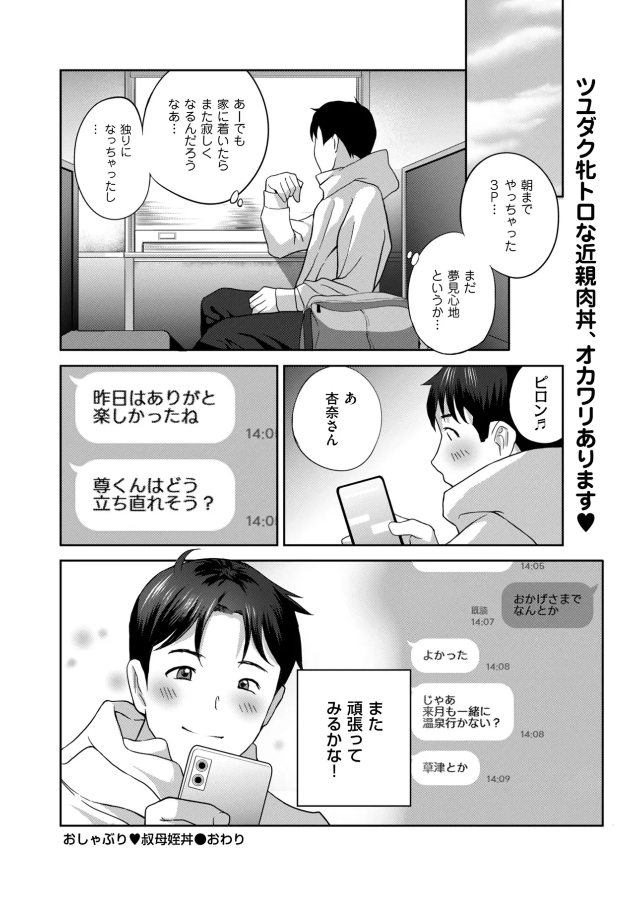 หน้า 48