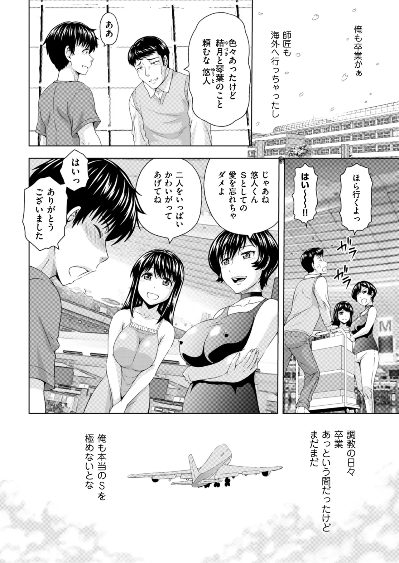หน้า 50
