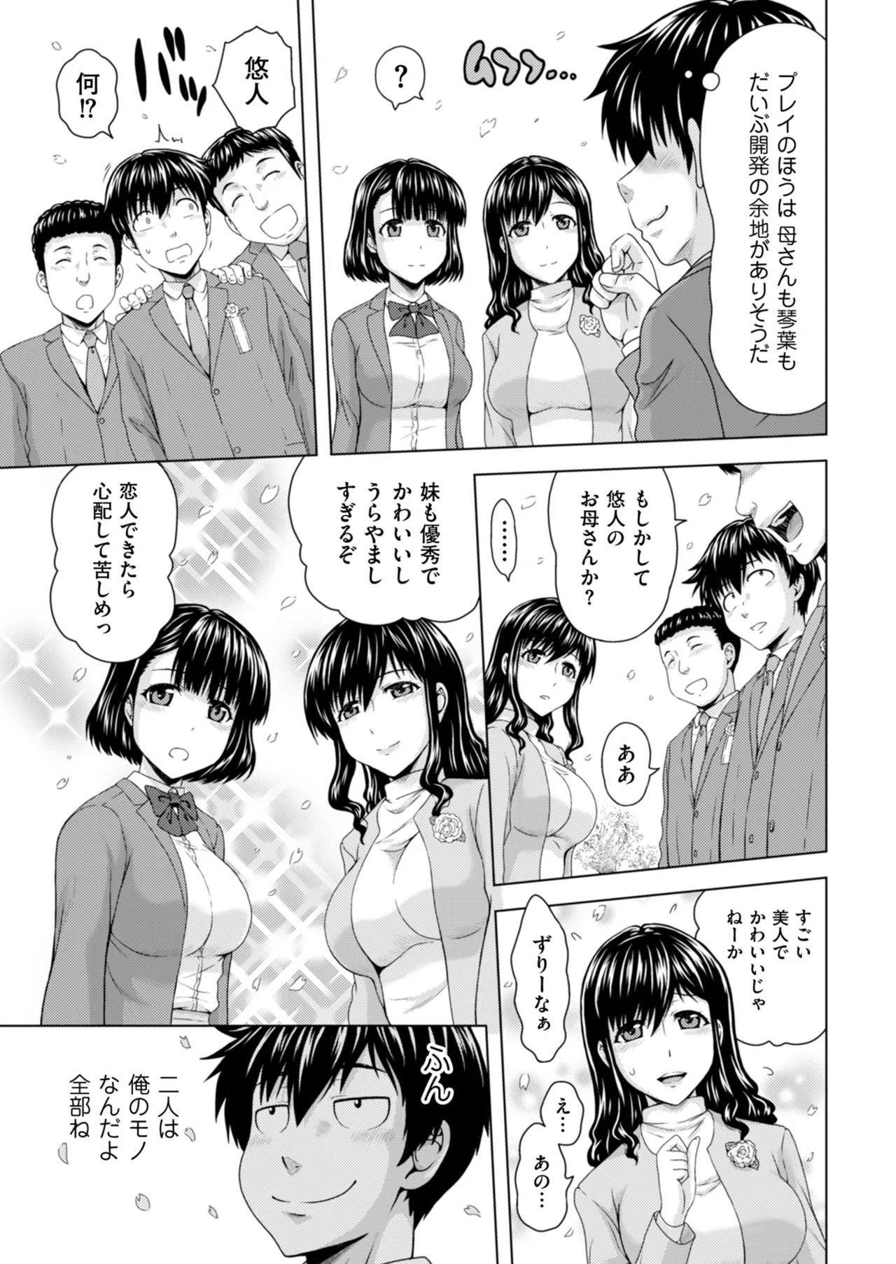 หน้า 51