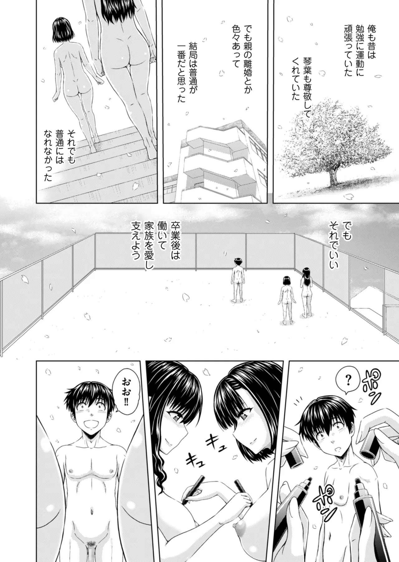 หน้า 68