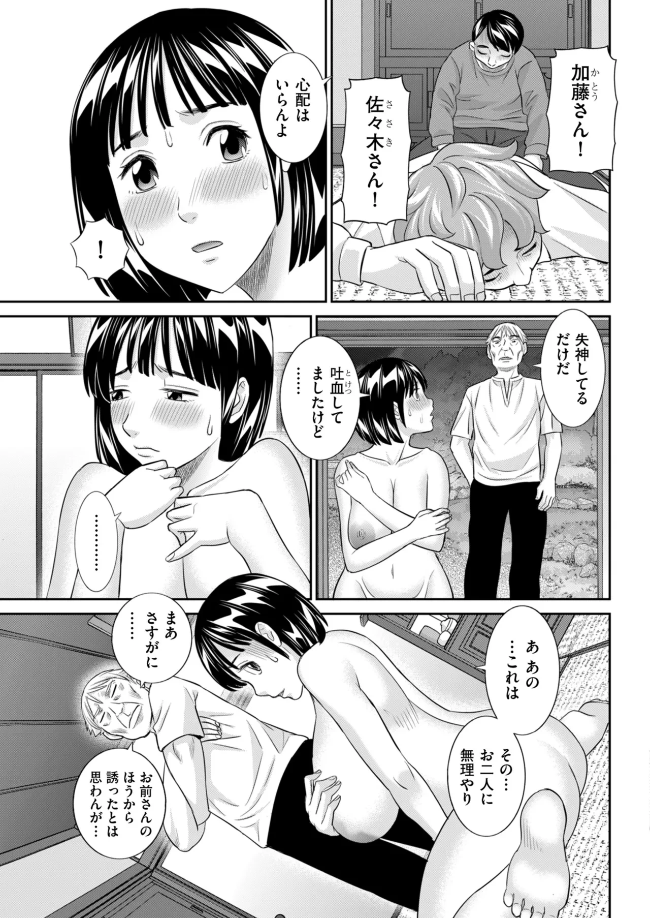 หน้า 81