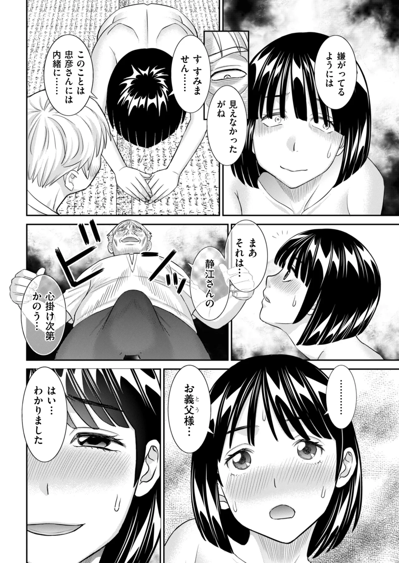 หน้า 82