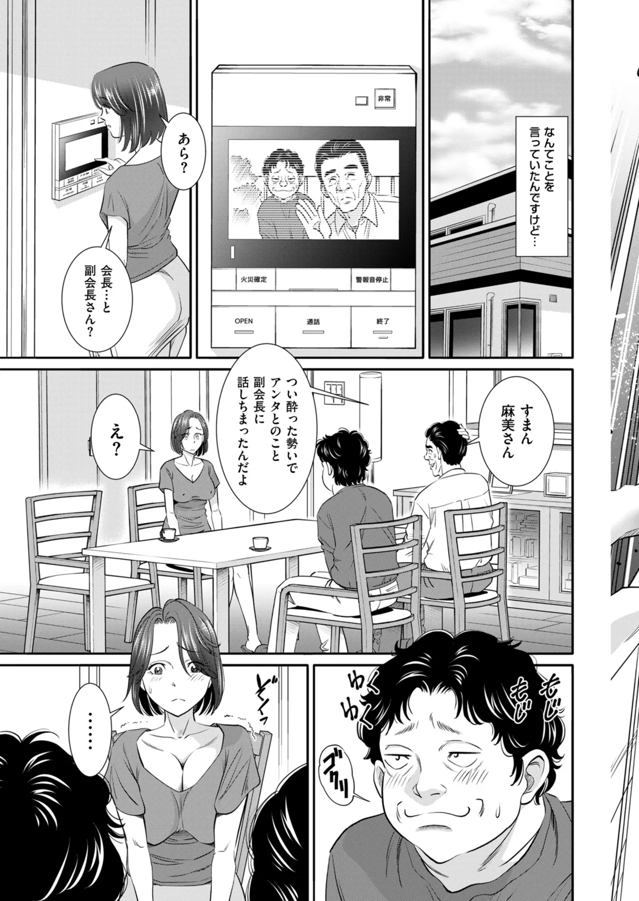 หน้า 131