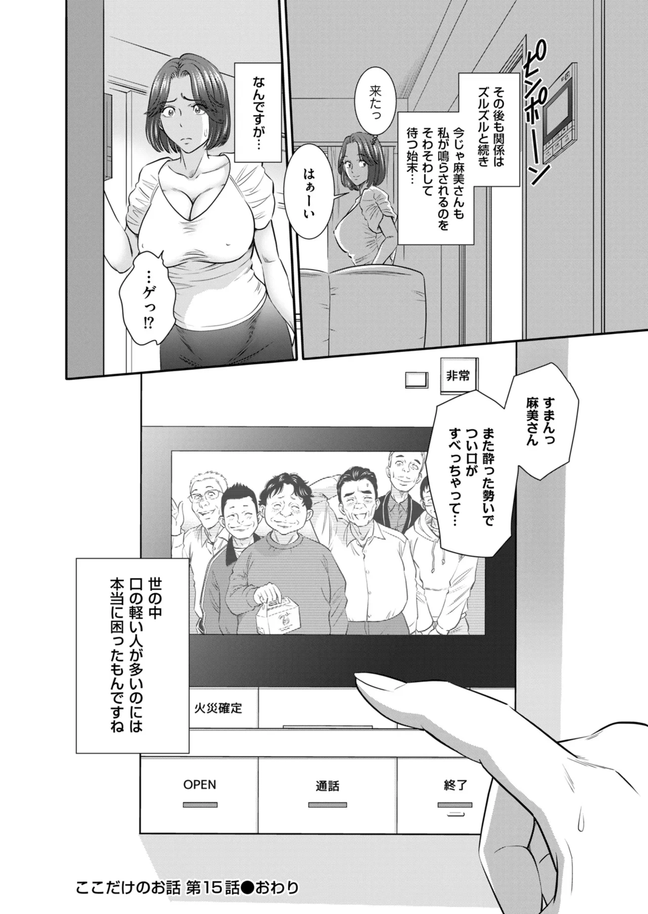 หน้า 136