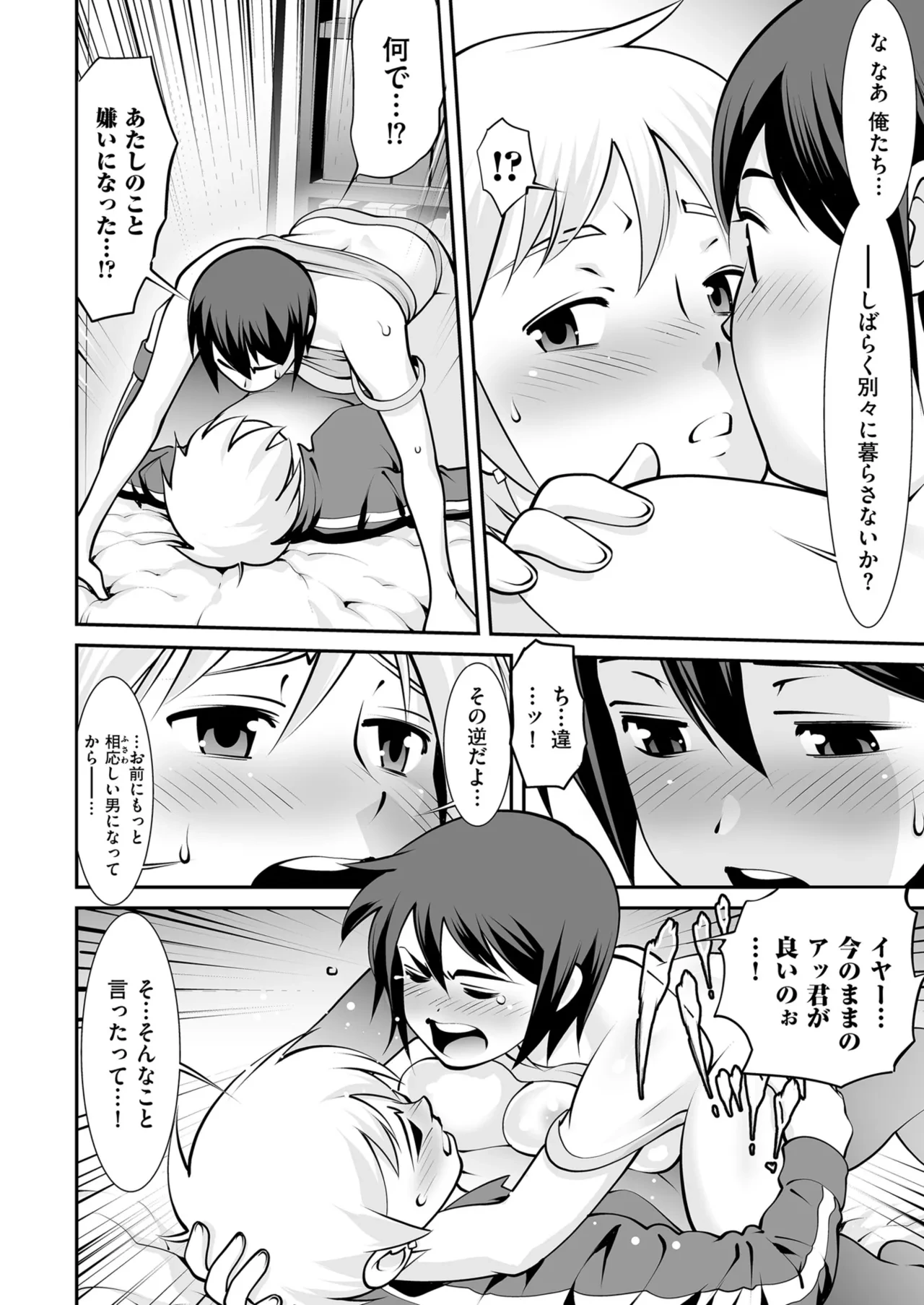 หน้า 144
