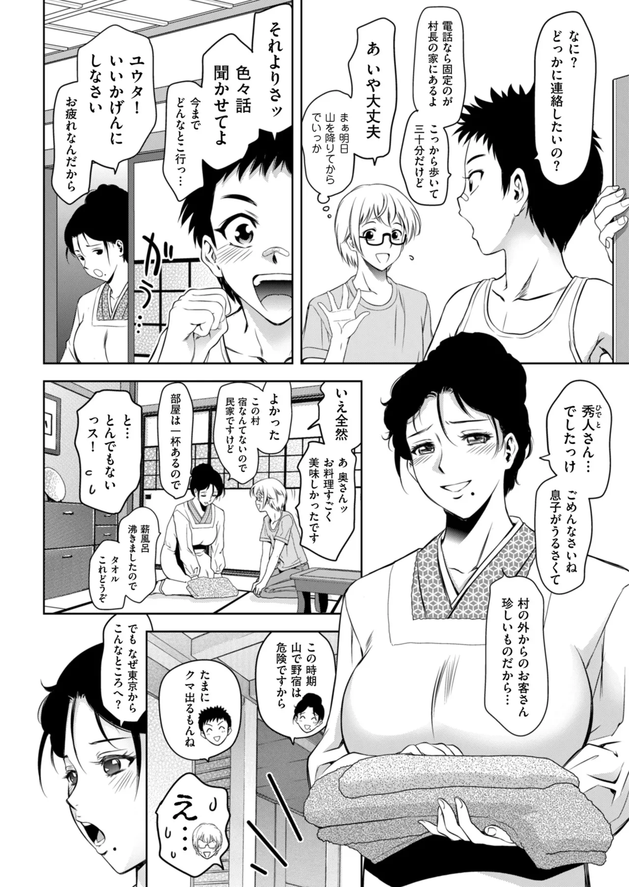 หน้า 156