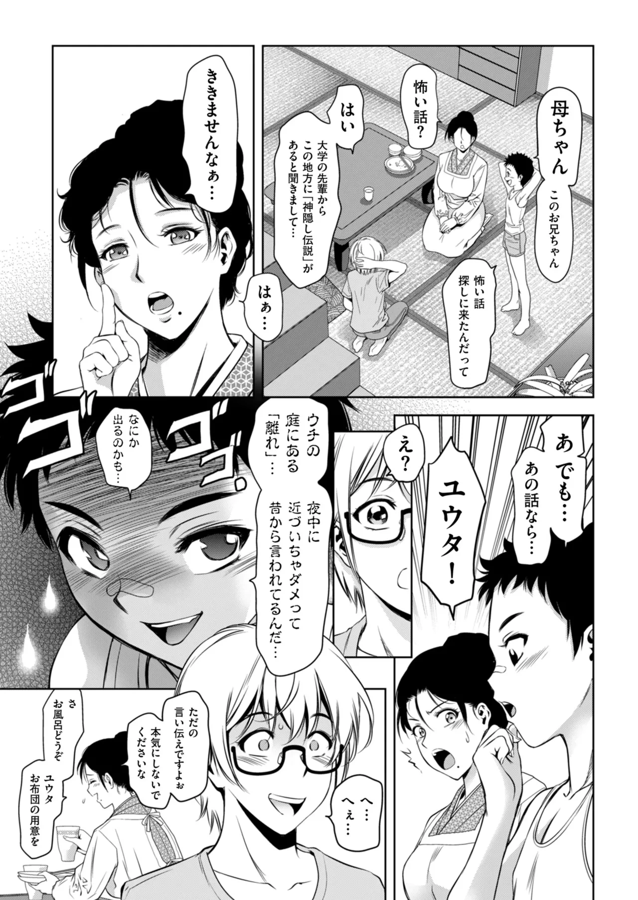 หน้า 157