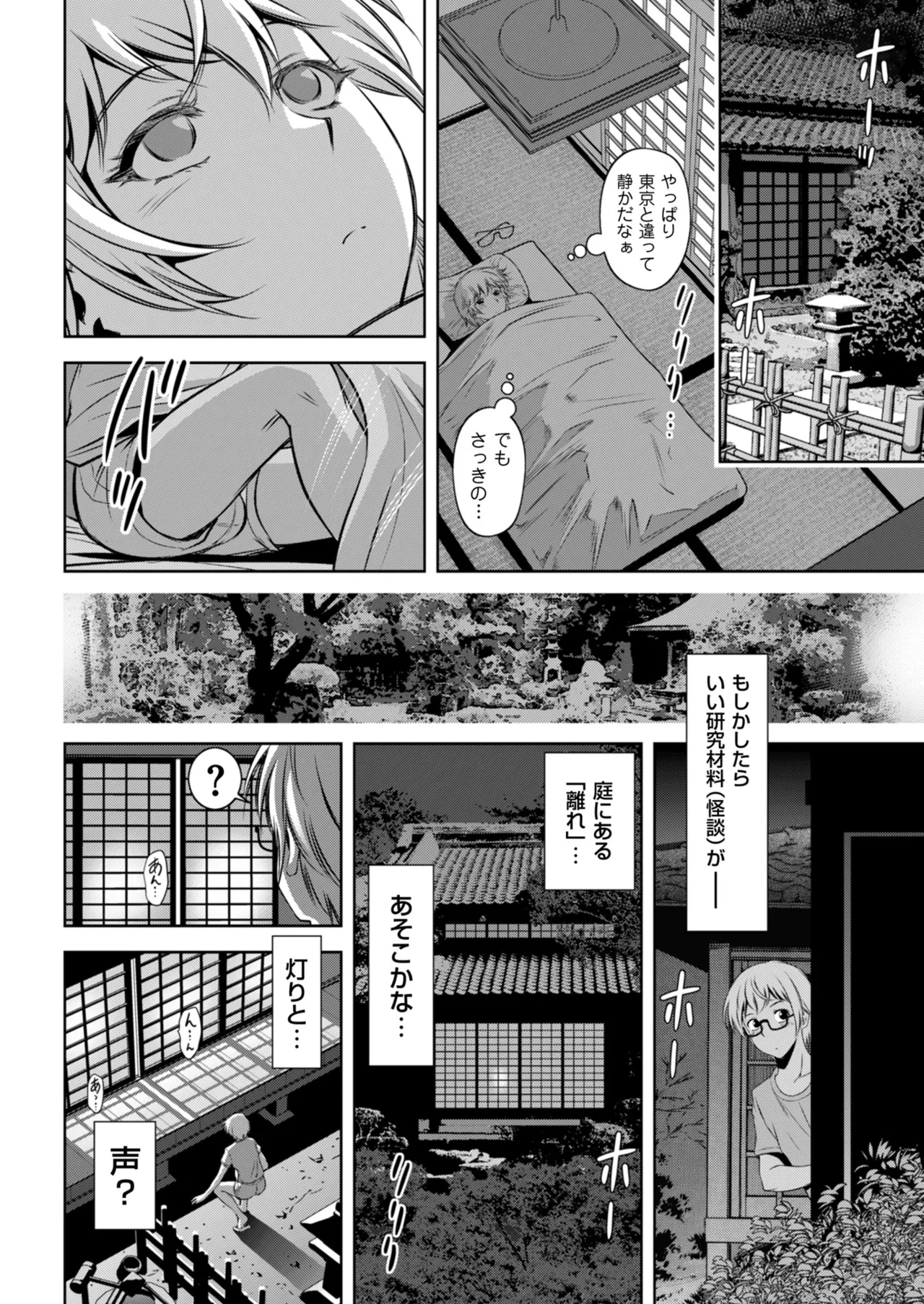 หน้า 158