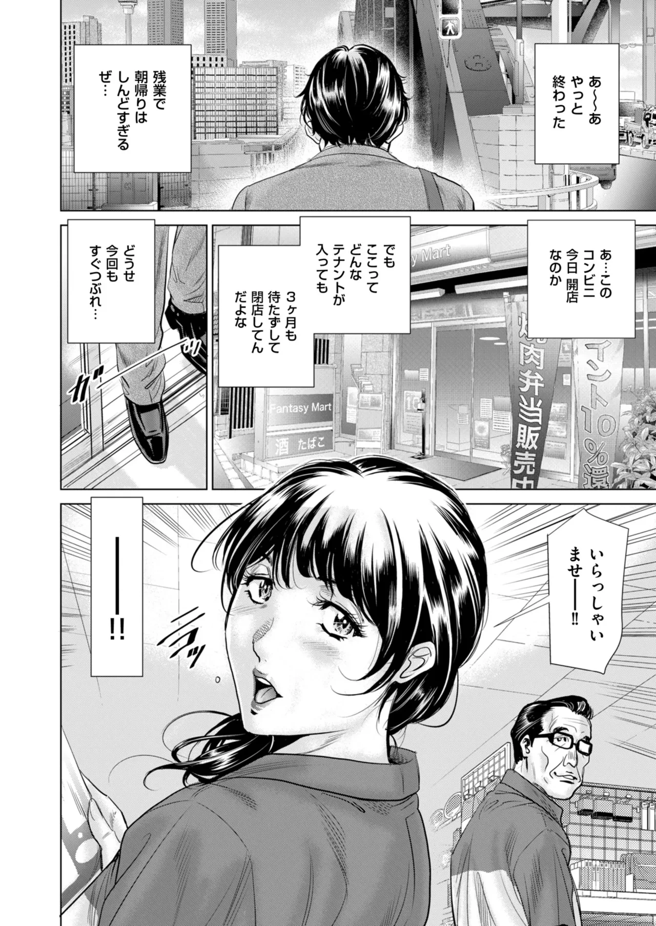 หน้า 180