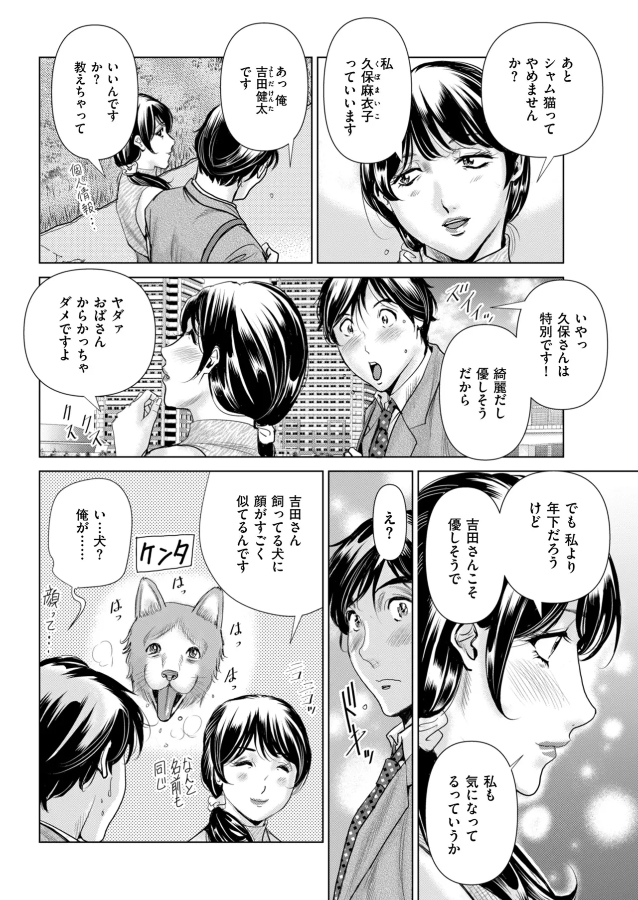 หน้า 184