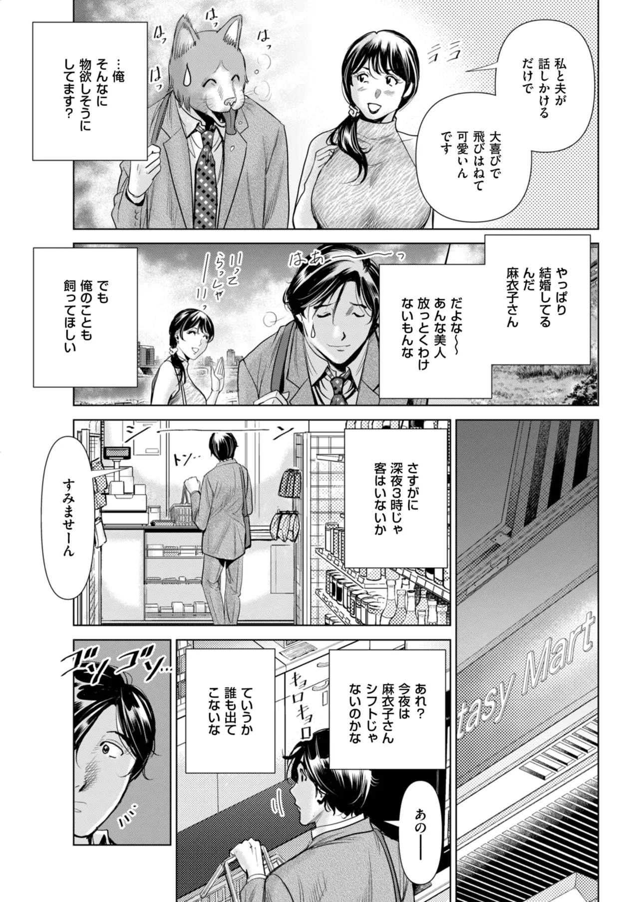 หน้า 185