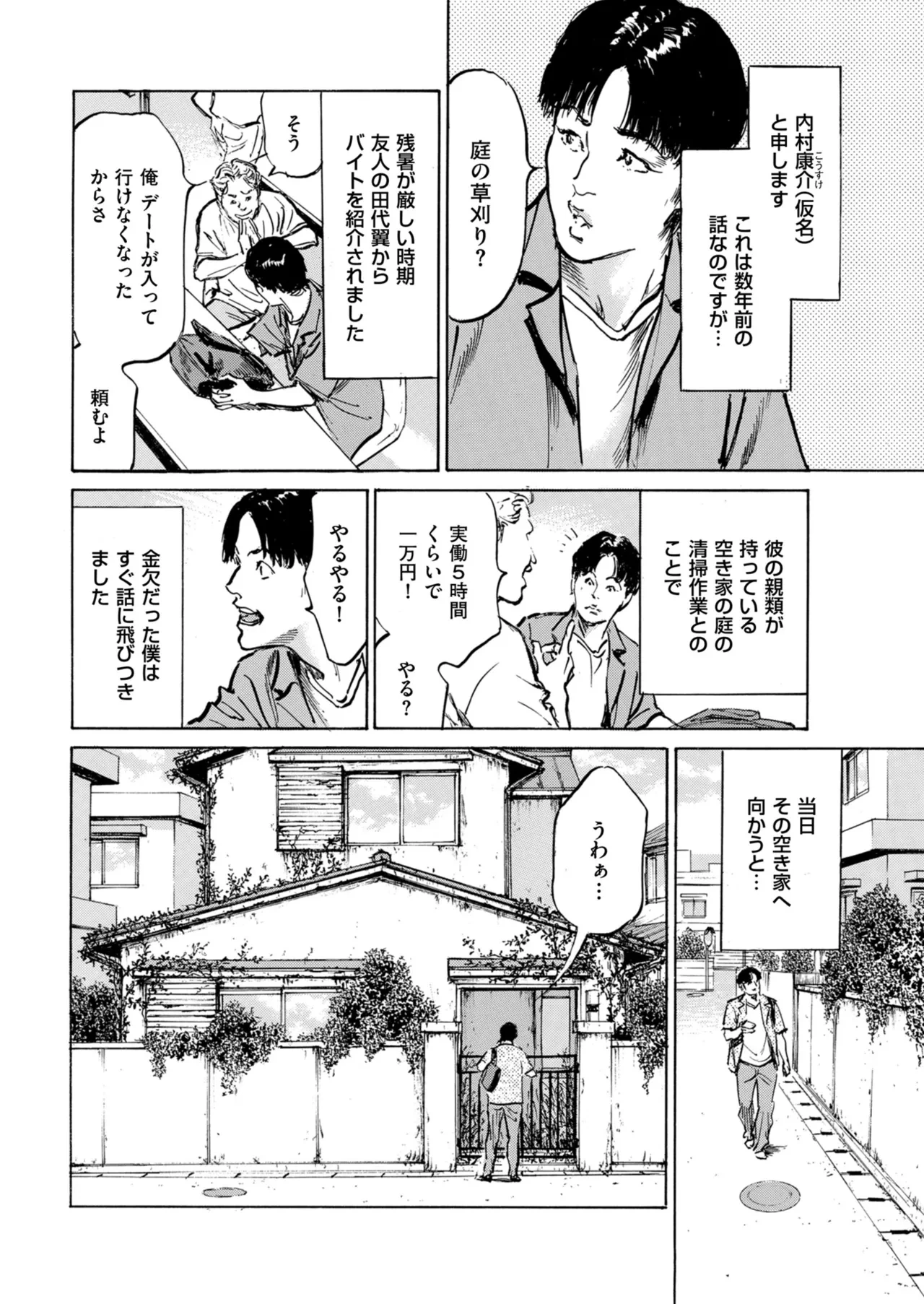หน้า 198