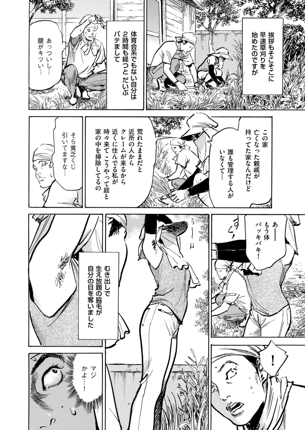 หน้า 200