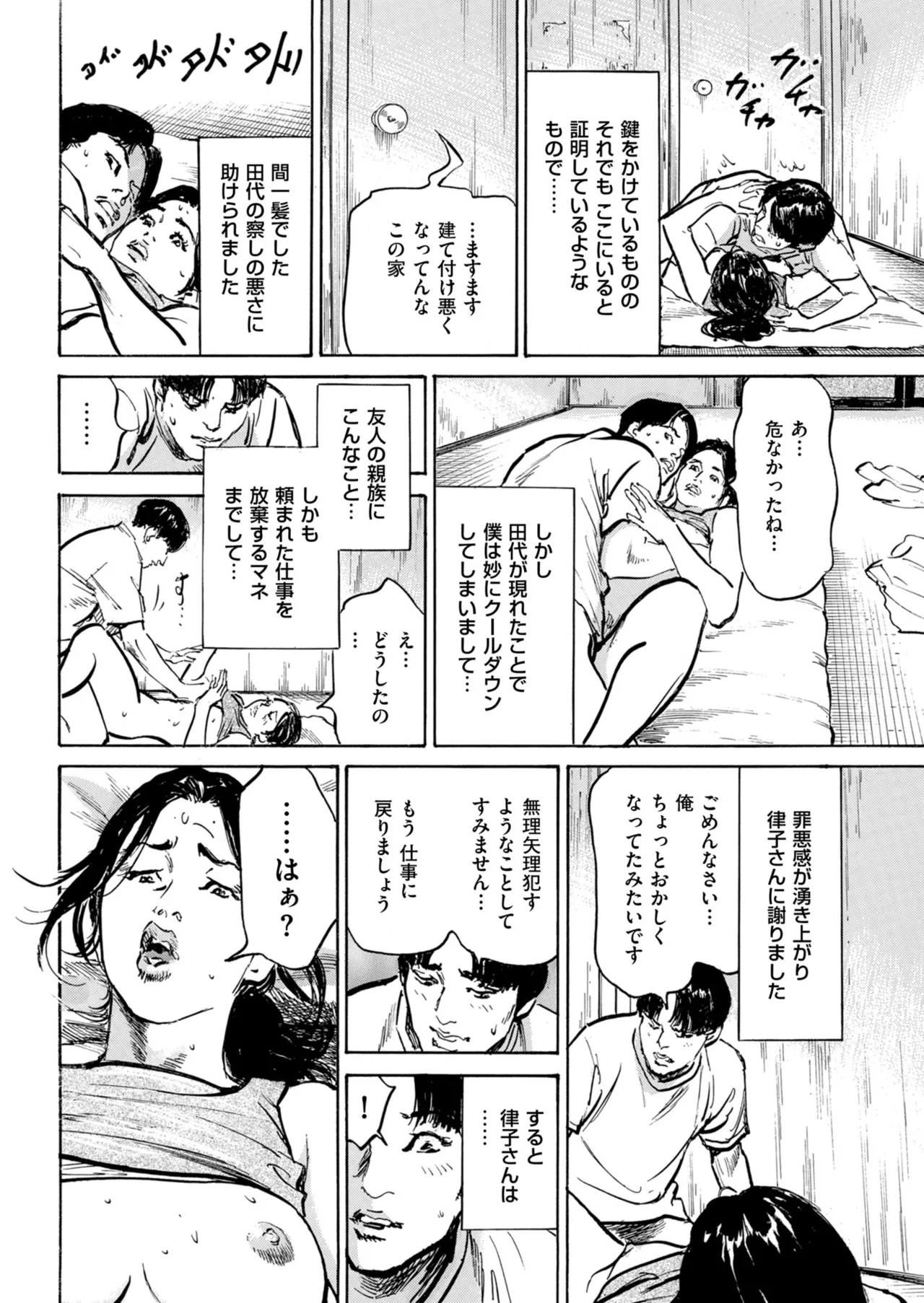 หน้า 208