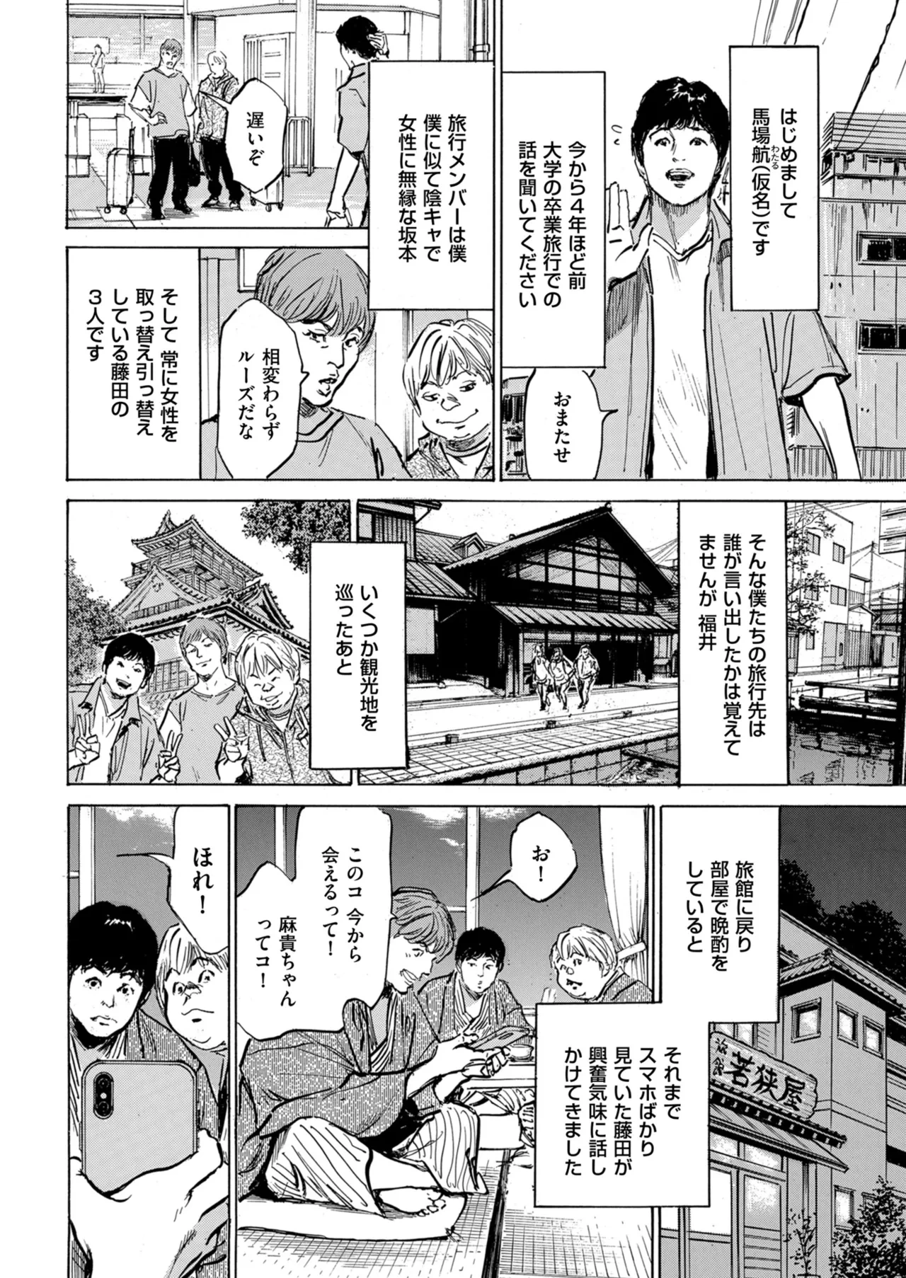 หน้า 214