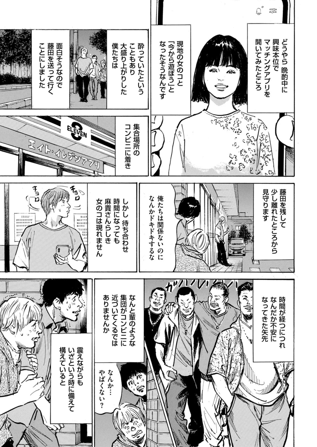 หน้า 215