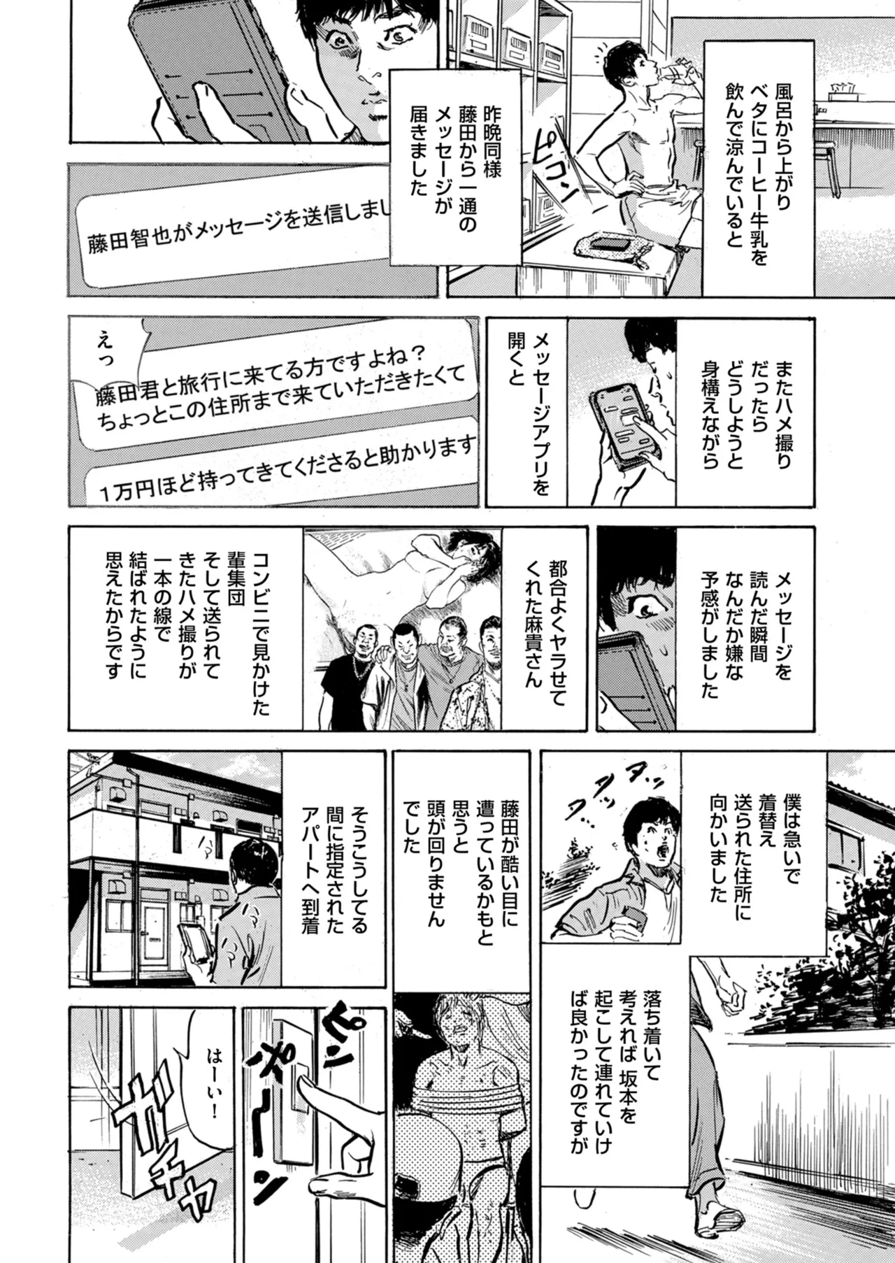 หน้า 218