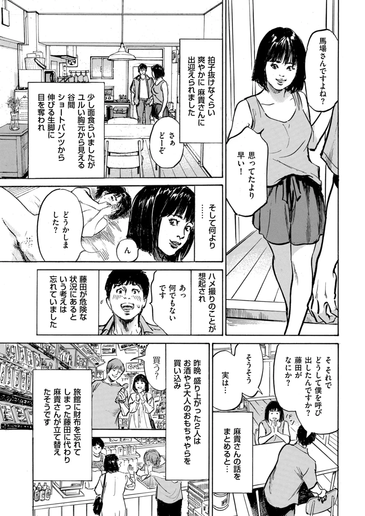 หน้า 219