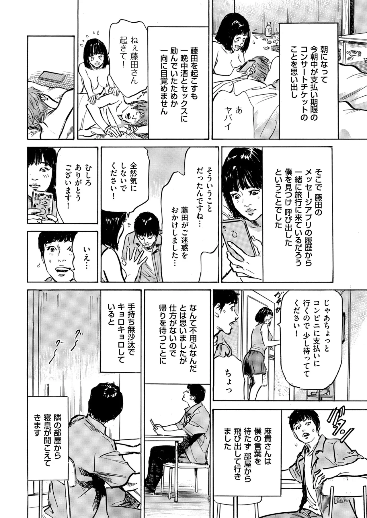 หน้า 220