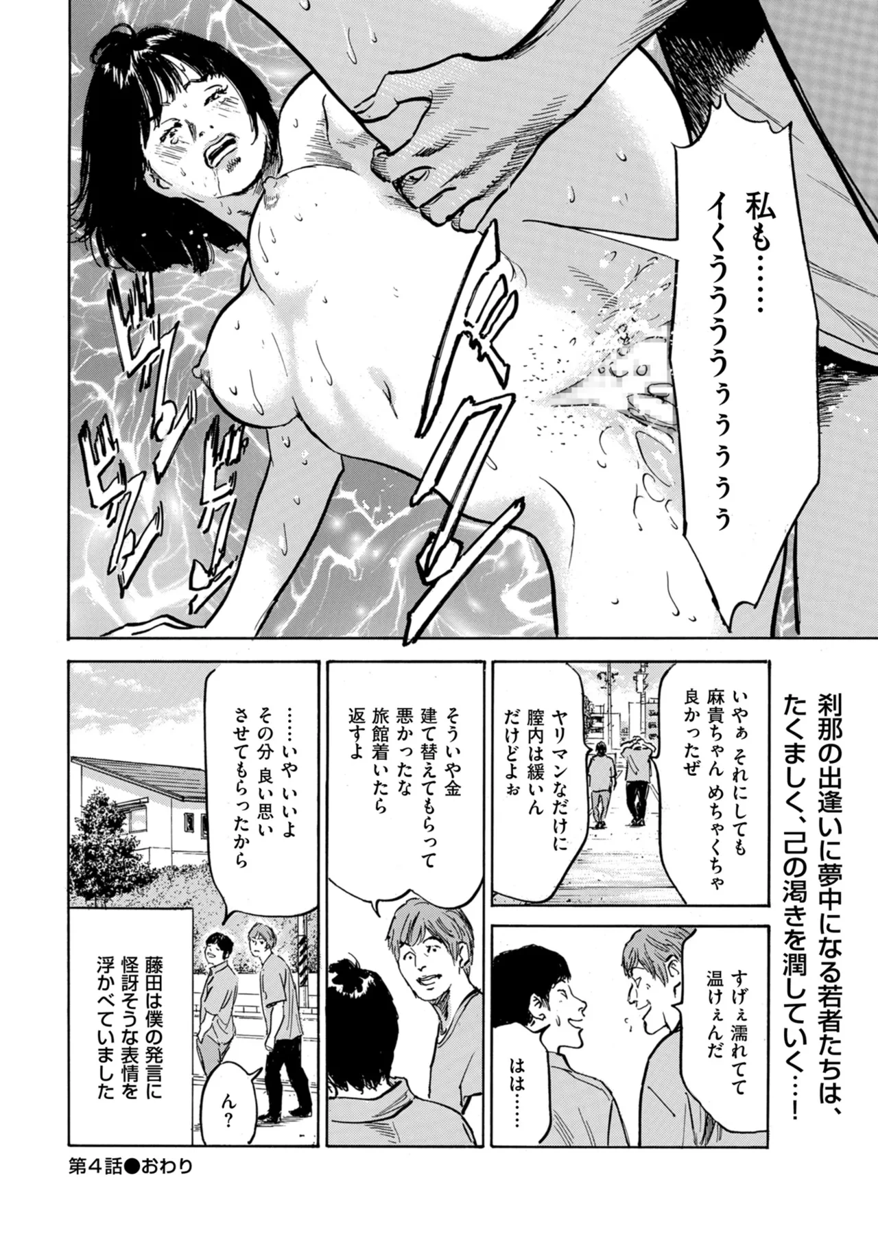 หน้า 228
