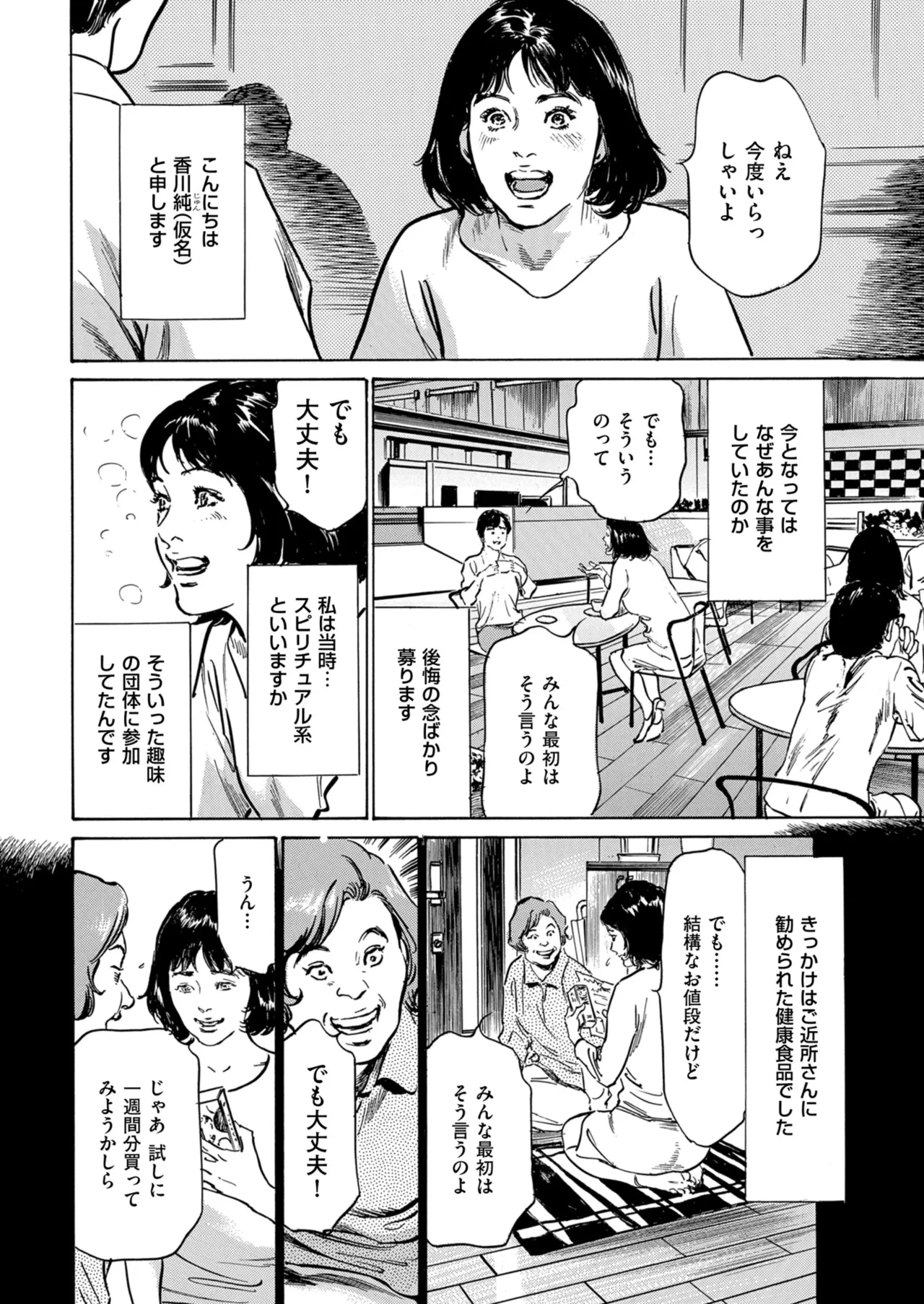 หน้า 230