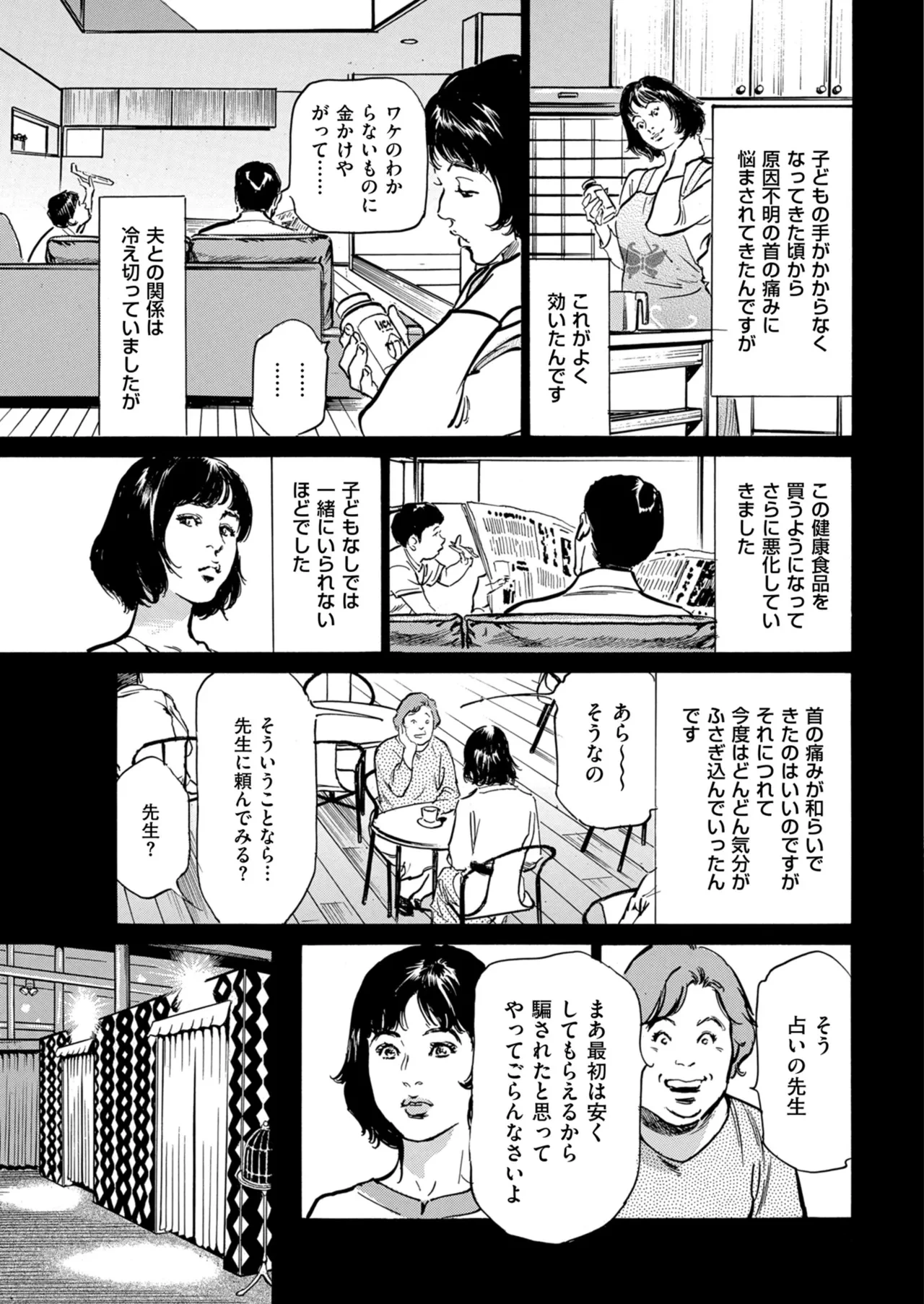 หน้า 231