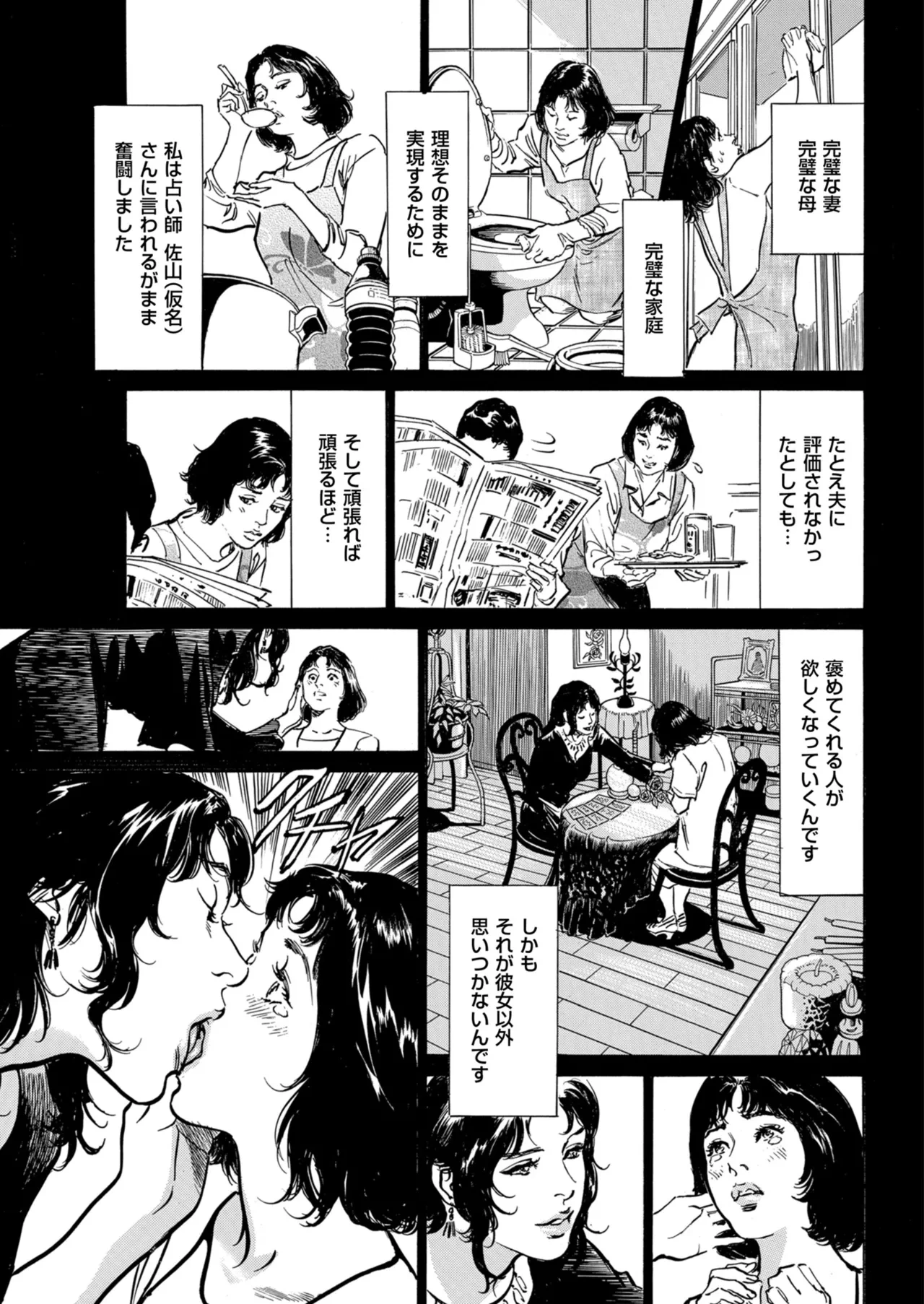 หน้า 233
