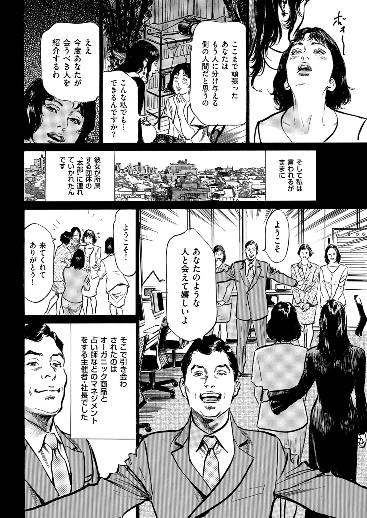 หน้า 234