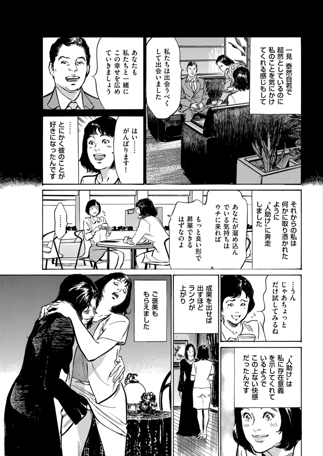 หน้า 235