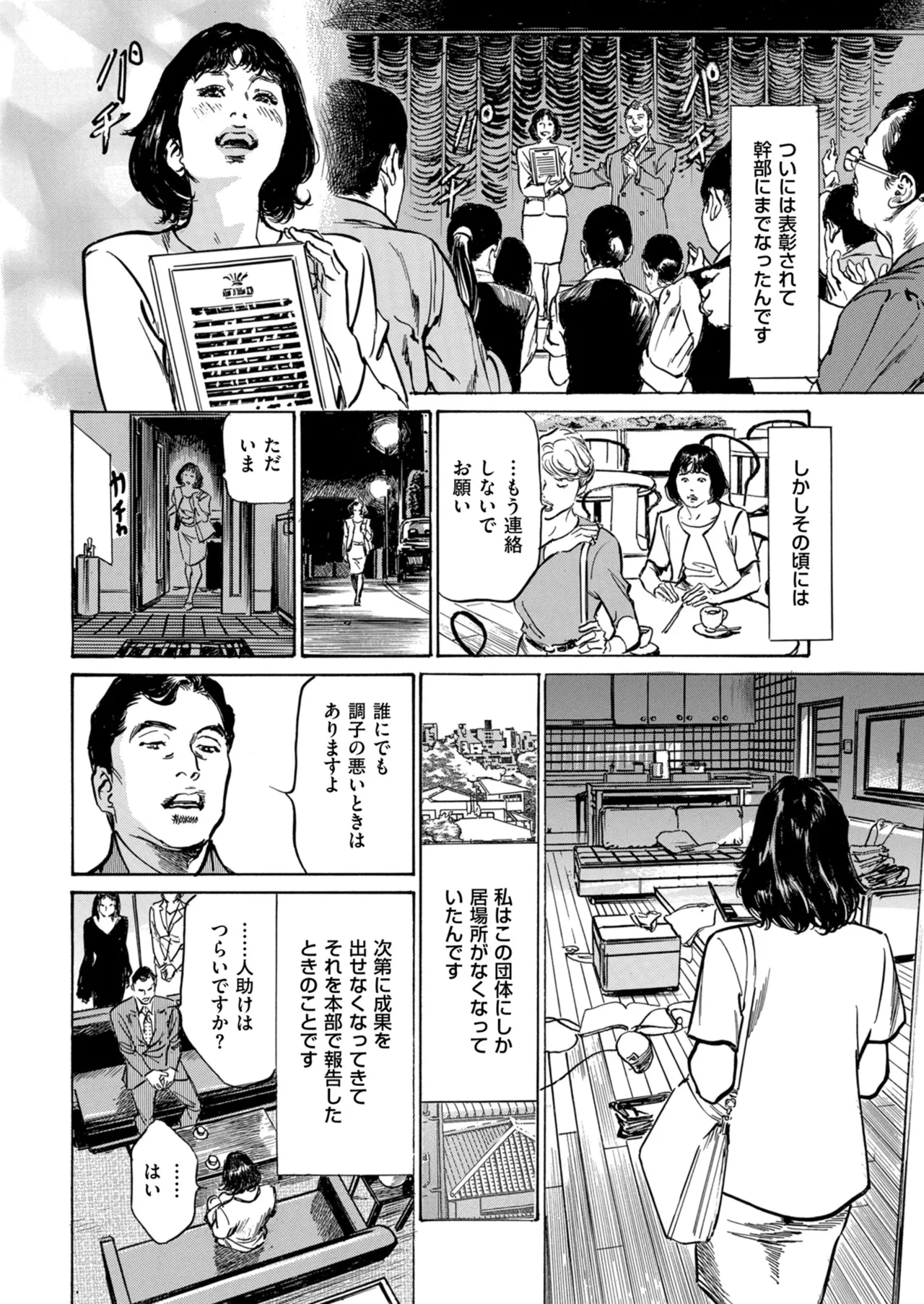 หน้า 236